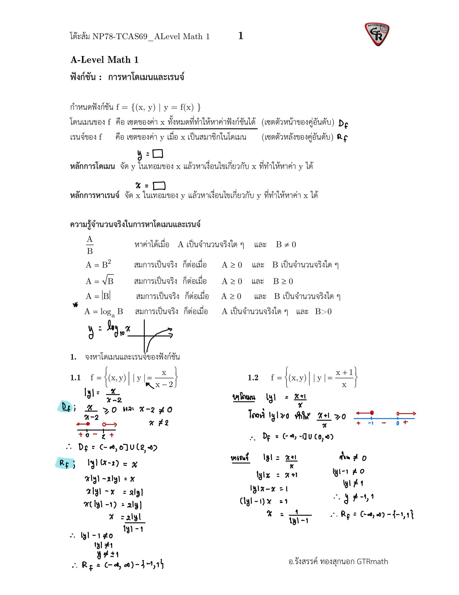 GTRmath - GTRmath added a new photo.