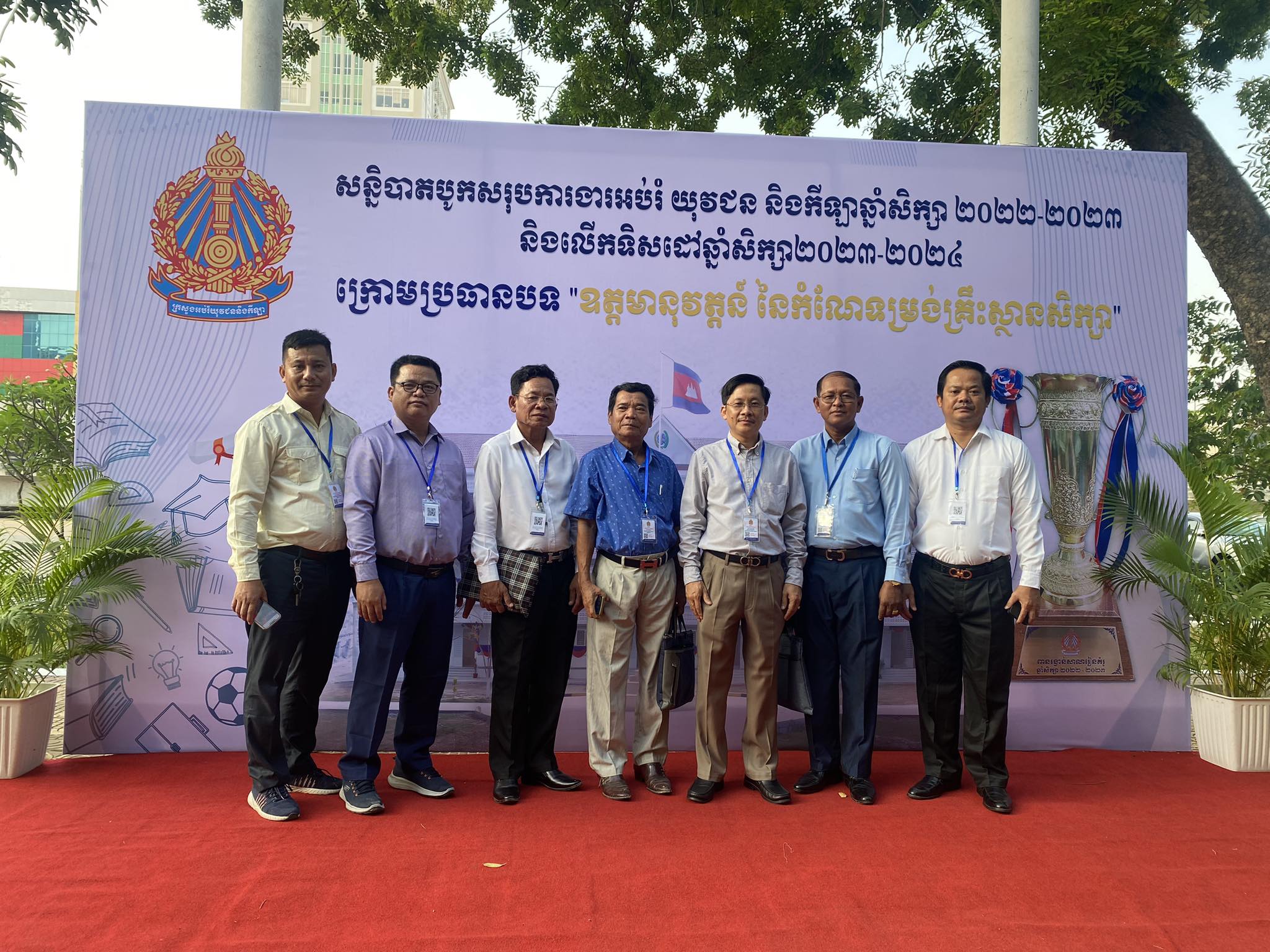 Kosal Solysal គ្រូគណិតវិទ្យា 12
