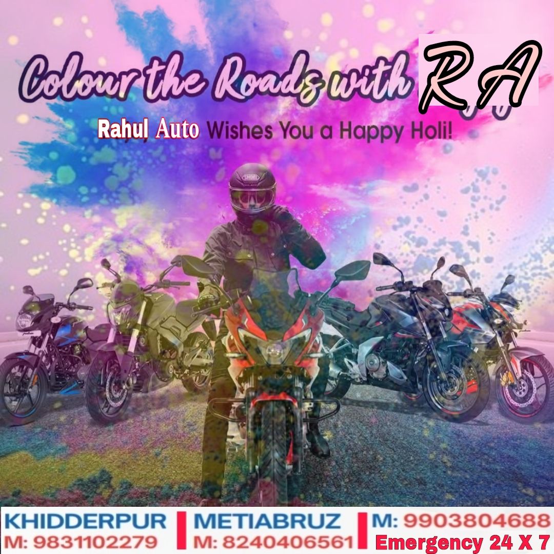 RAHUL AUTO | Kolkata