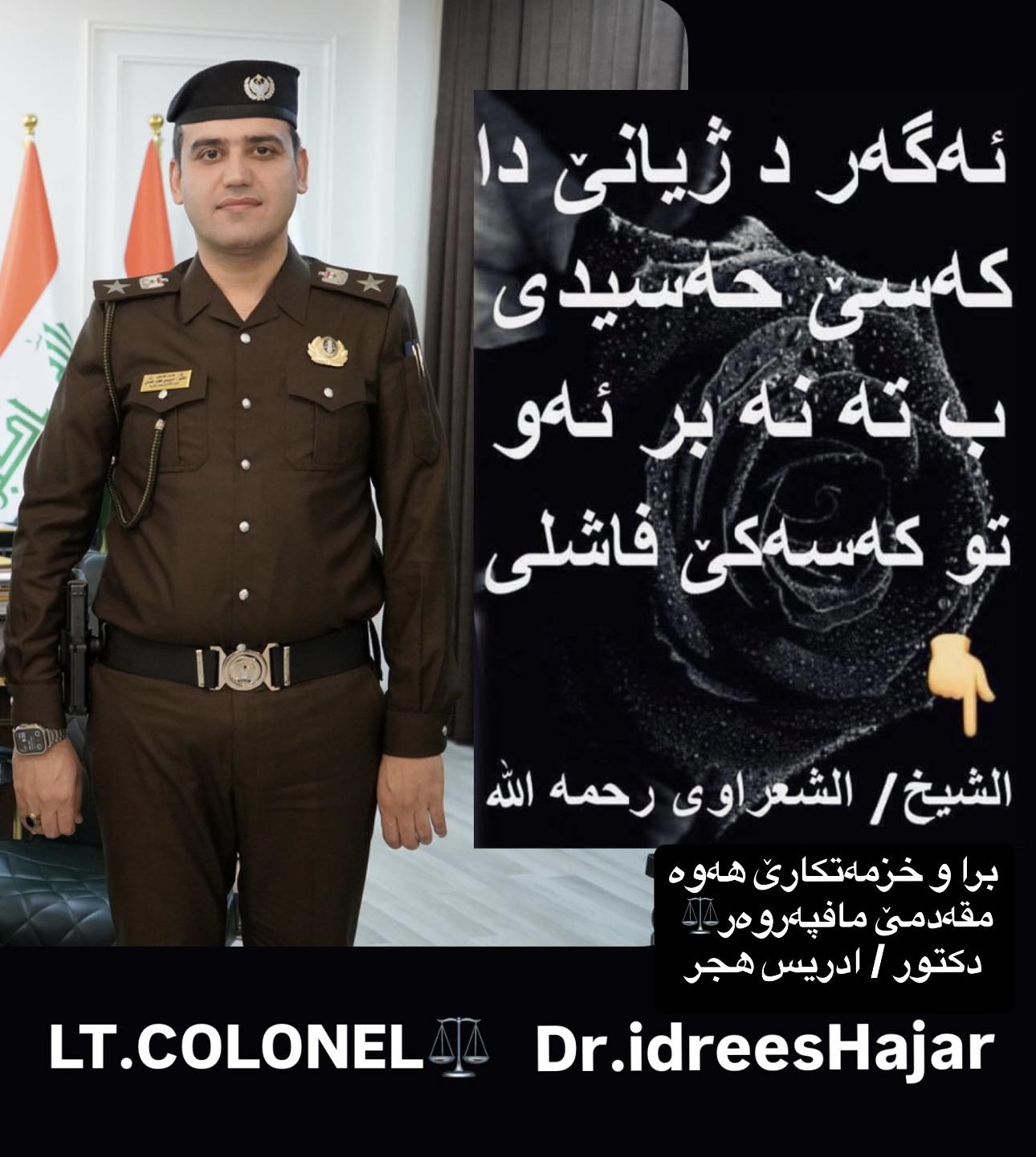 Dr-Idrees Hajar