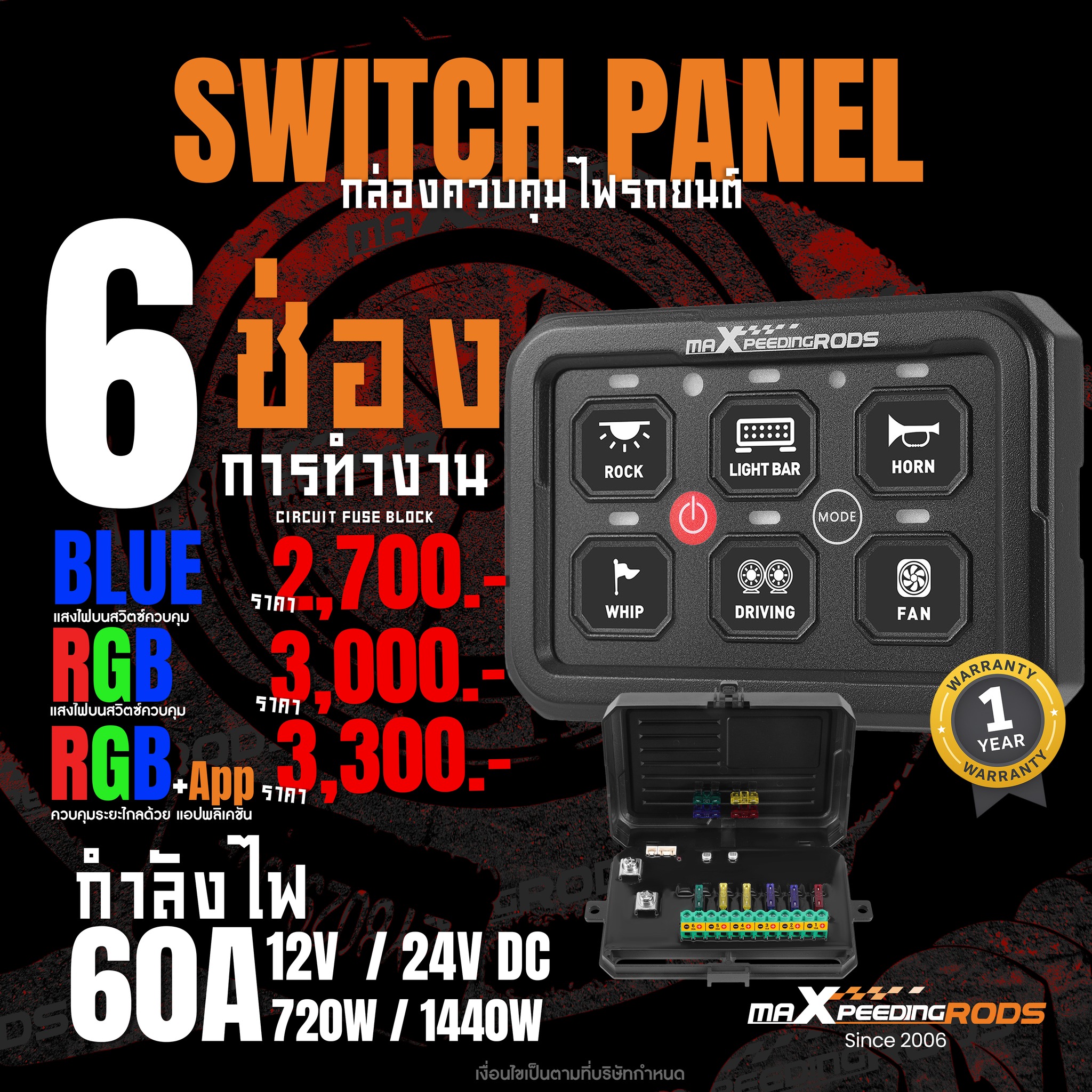 MaXpeedingrods Thailand added a... - MaXpeedingrods Thailand