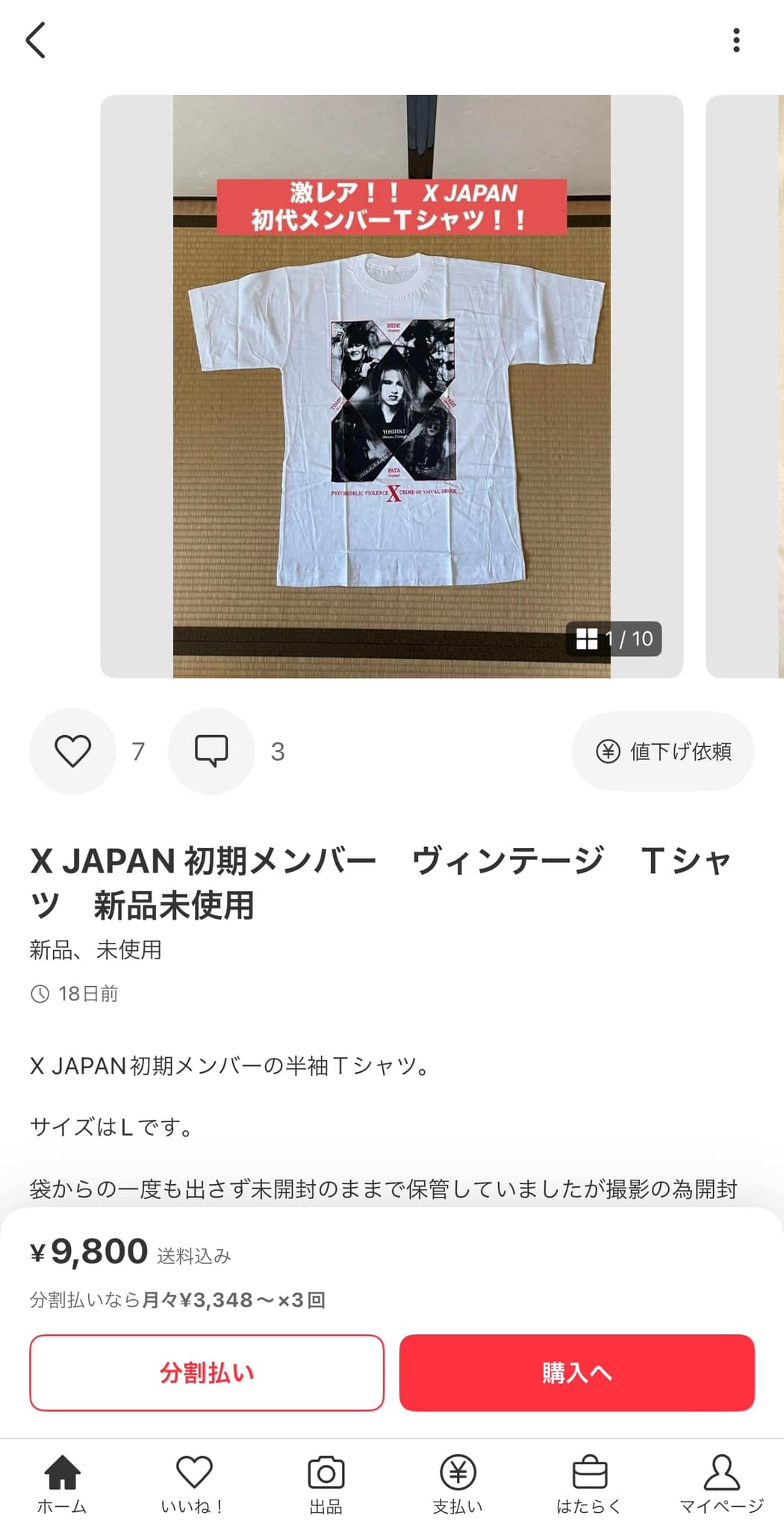 魔がさして49歳にして初の『福袋』を買った。そこはoasisやNIRVANA