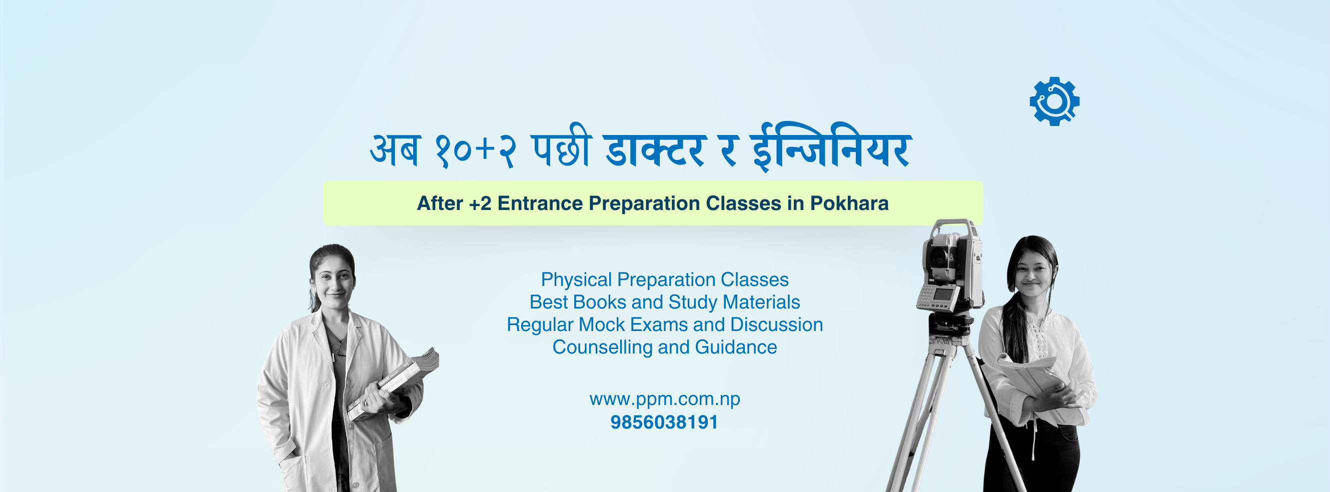 Trinity International... - Trinity International SS/College