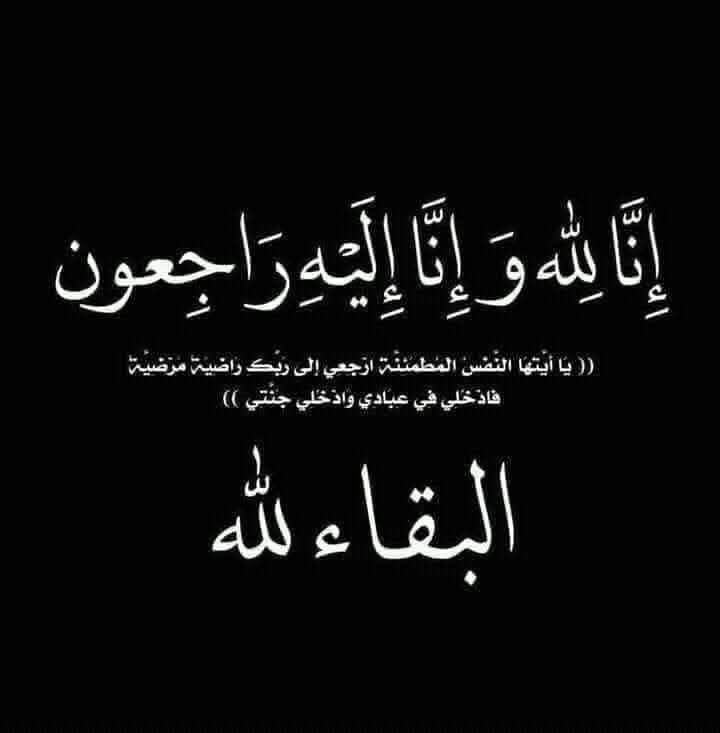 ‎اللجنة الولائية للخدمات الاجتماعية لعمال التربية لوسط الجزائر‎ added a ...
