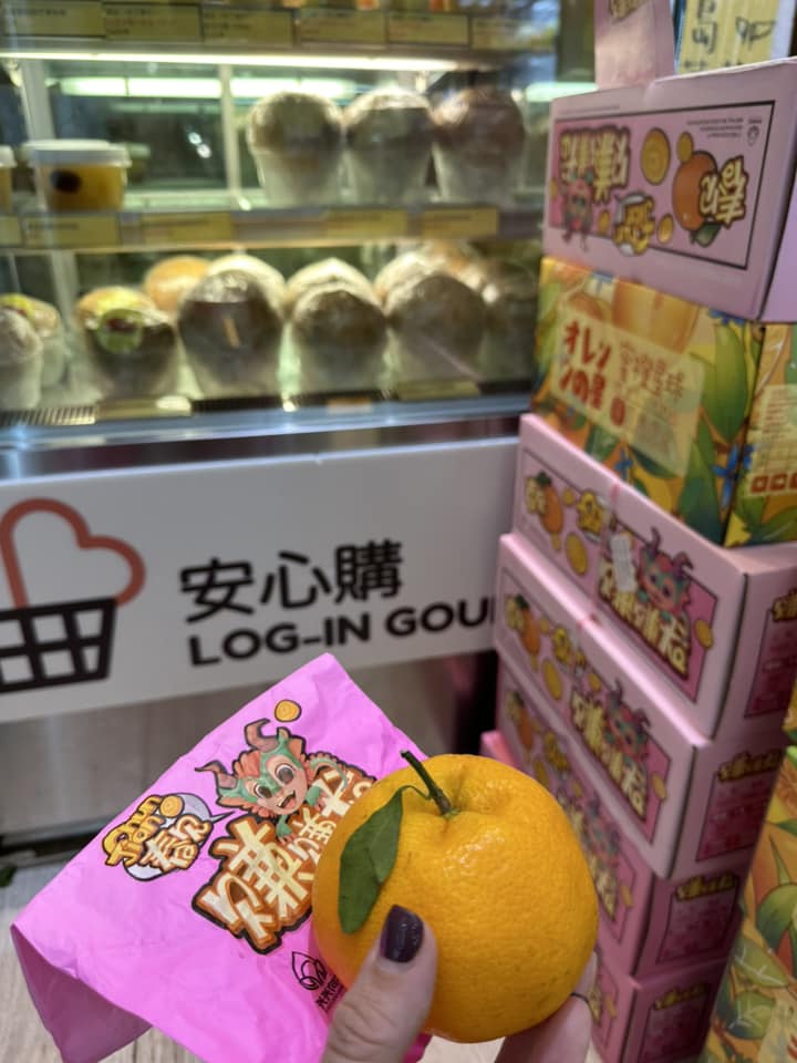 點解咁好食？就係咁好食。 春見柑、琵琶柑、果凍柑... - 安心購 Log-In Gourmet Limited | Facebook