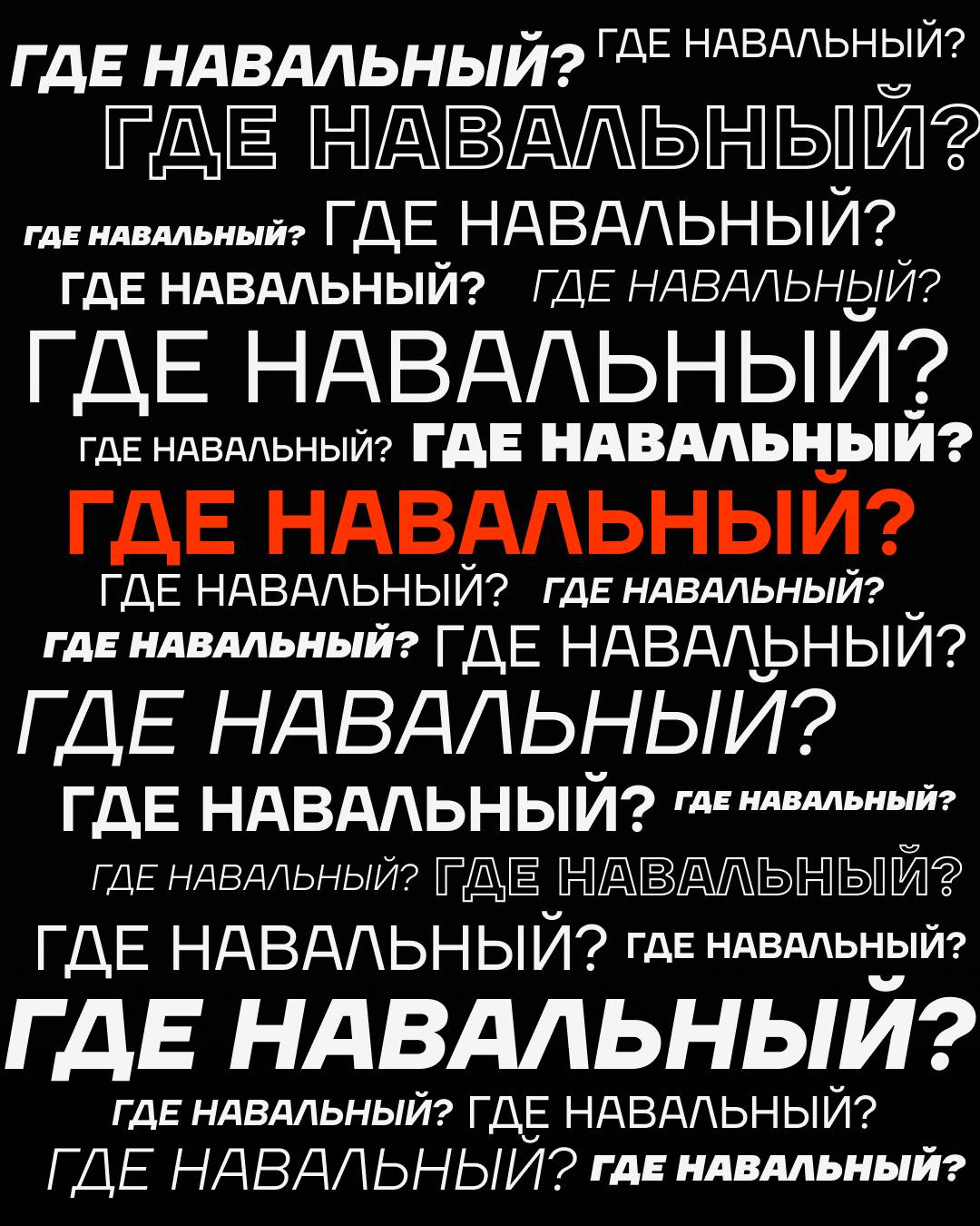 Сказки Для Политзаключенных | Facebook