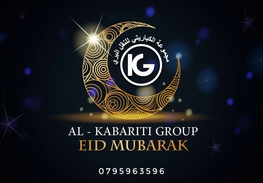 kabariti-group-amman