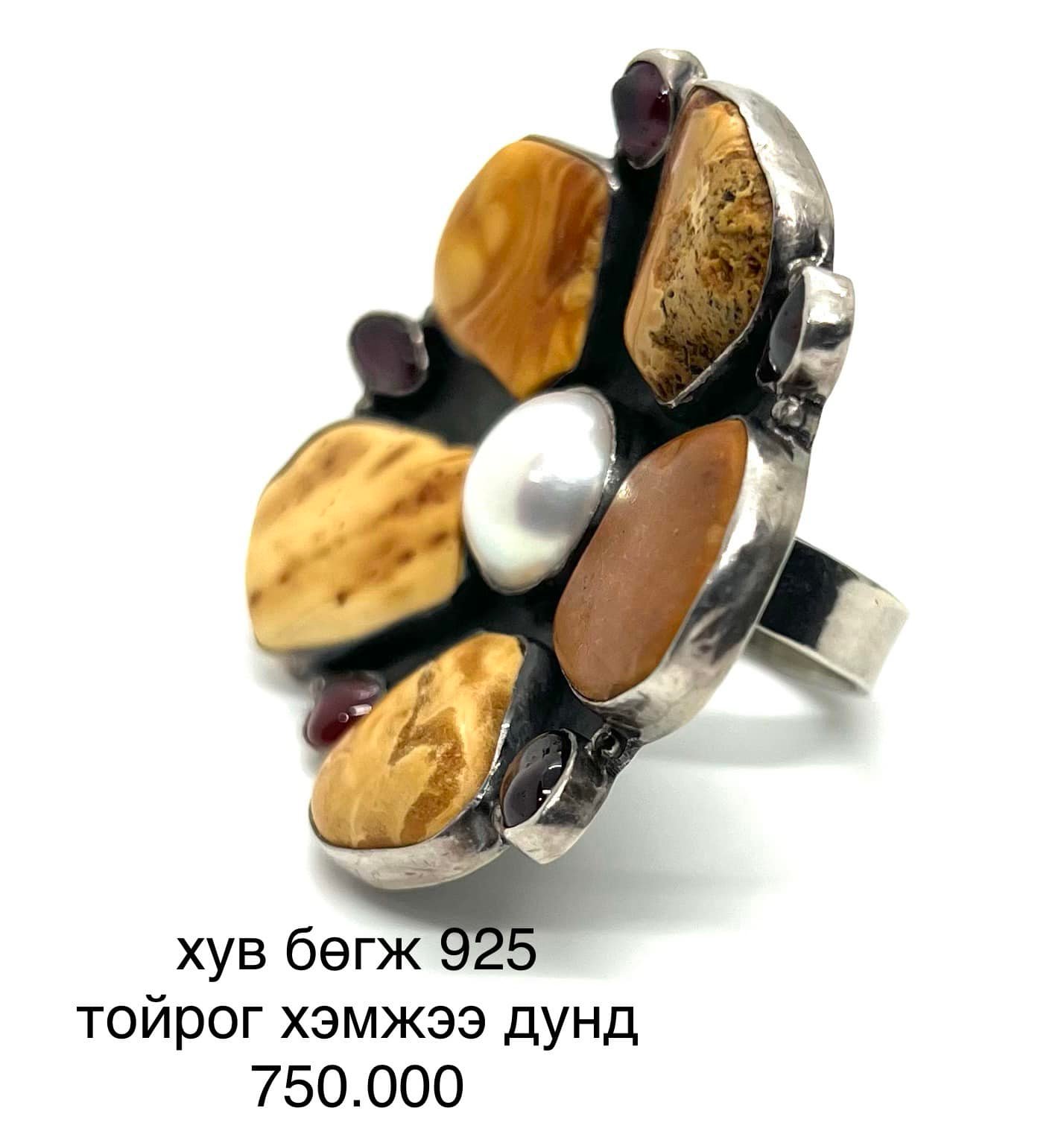 зөвхөн хүргэлтээр... - Хув чулуу, мөнгөн эдлэл, бриллиант