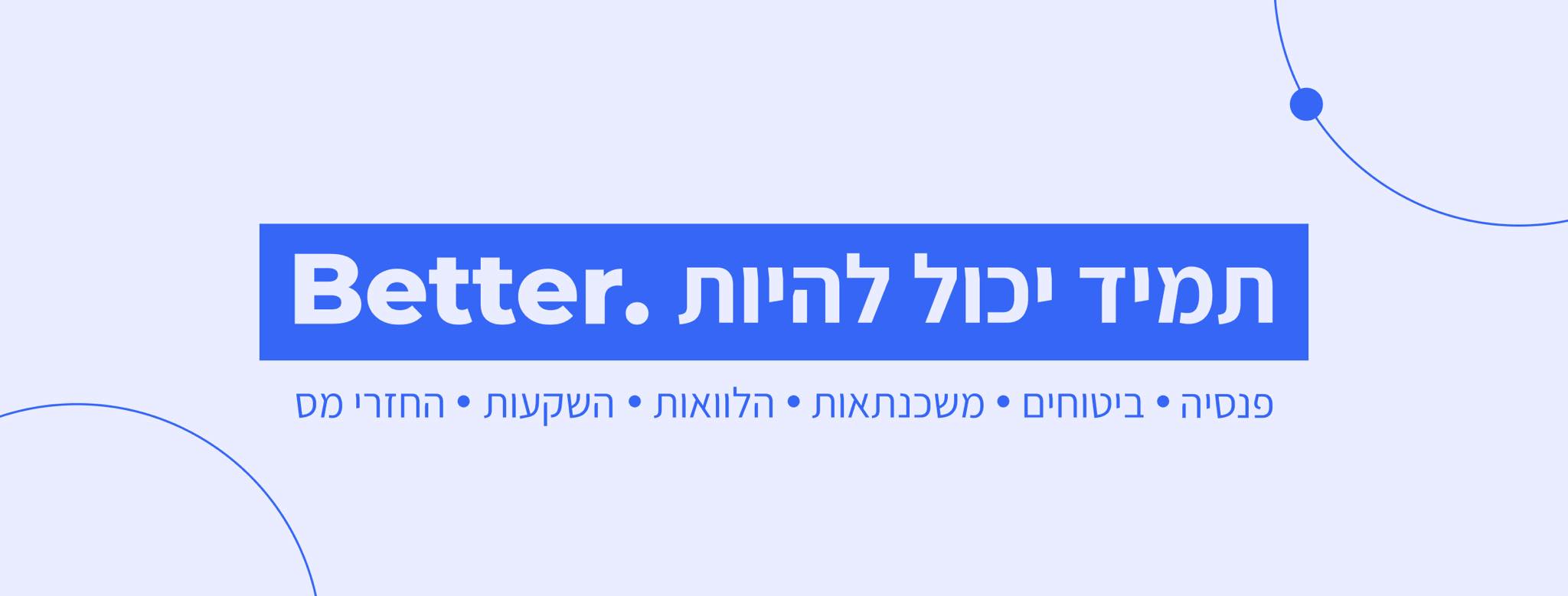 Better | Tel Aviv
