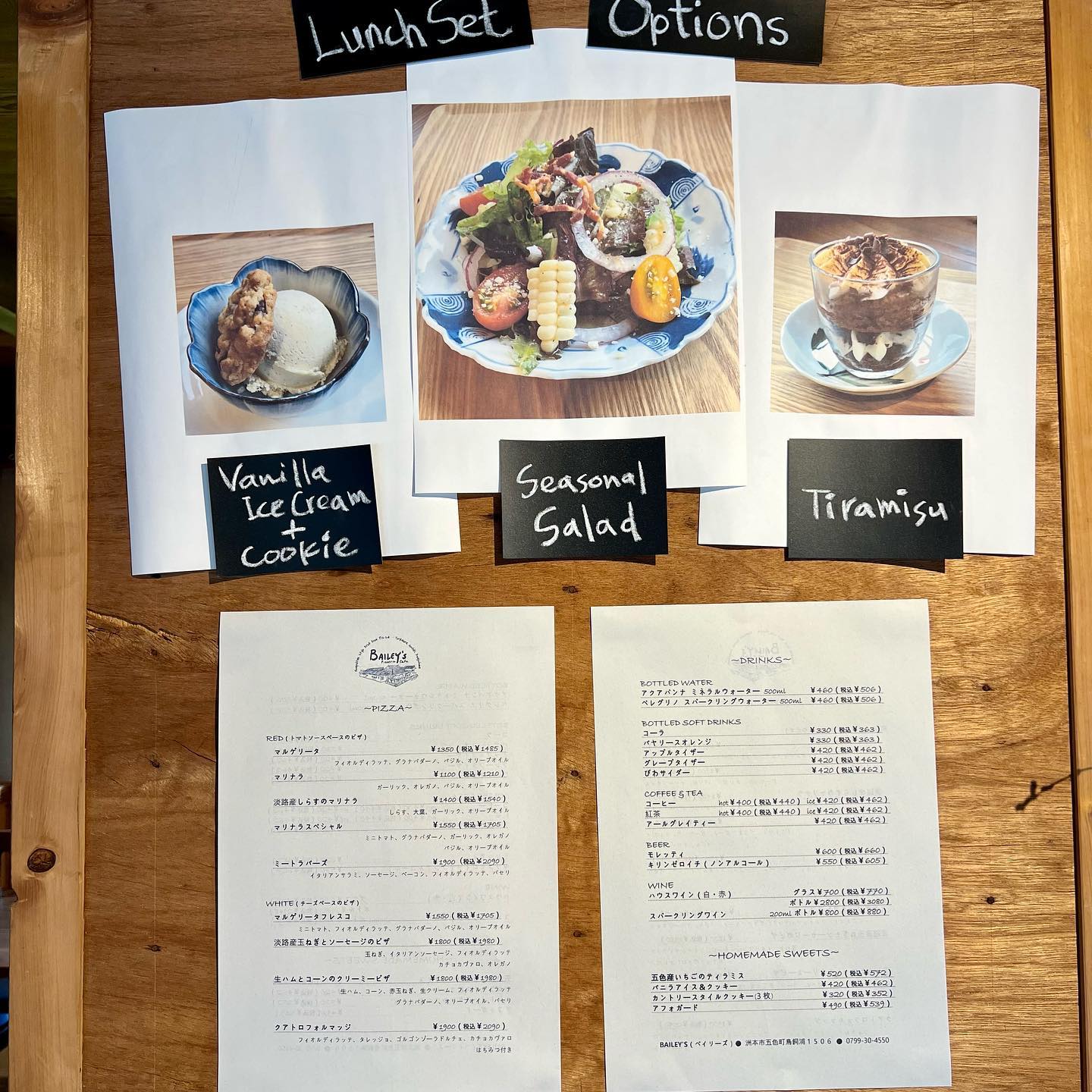 bailey's pizzeria & cafe