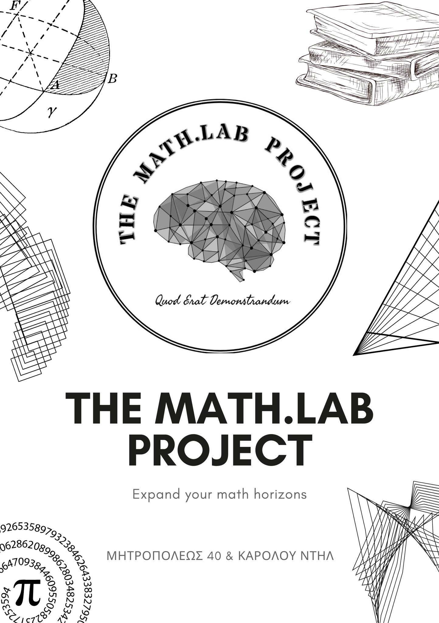 The Math.Lab Project | Thessaloníki