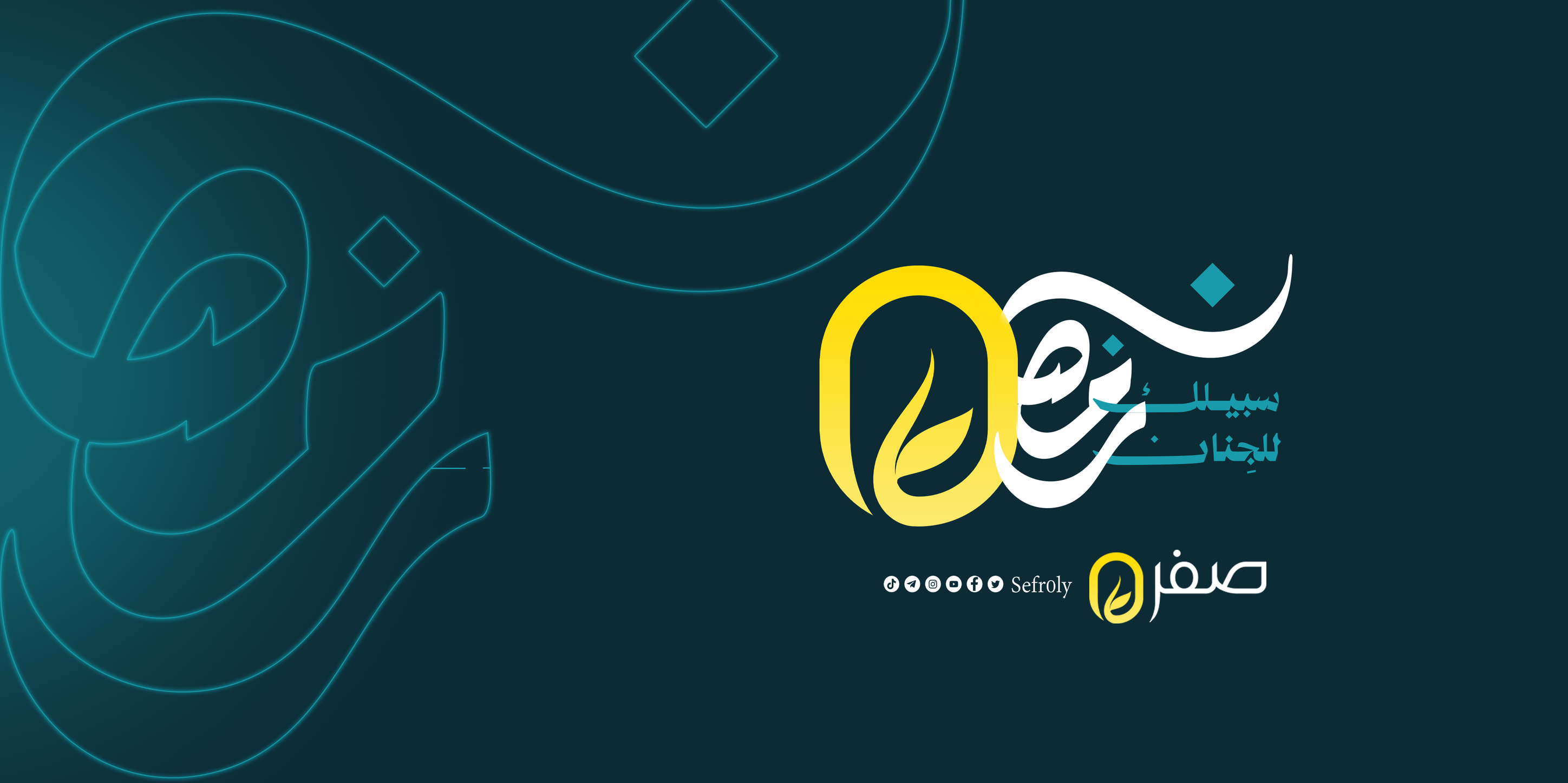 ‎إيلاف - Elaph Media‎ added a new photo. - إيلاف - Elaph Media