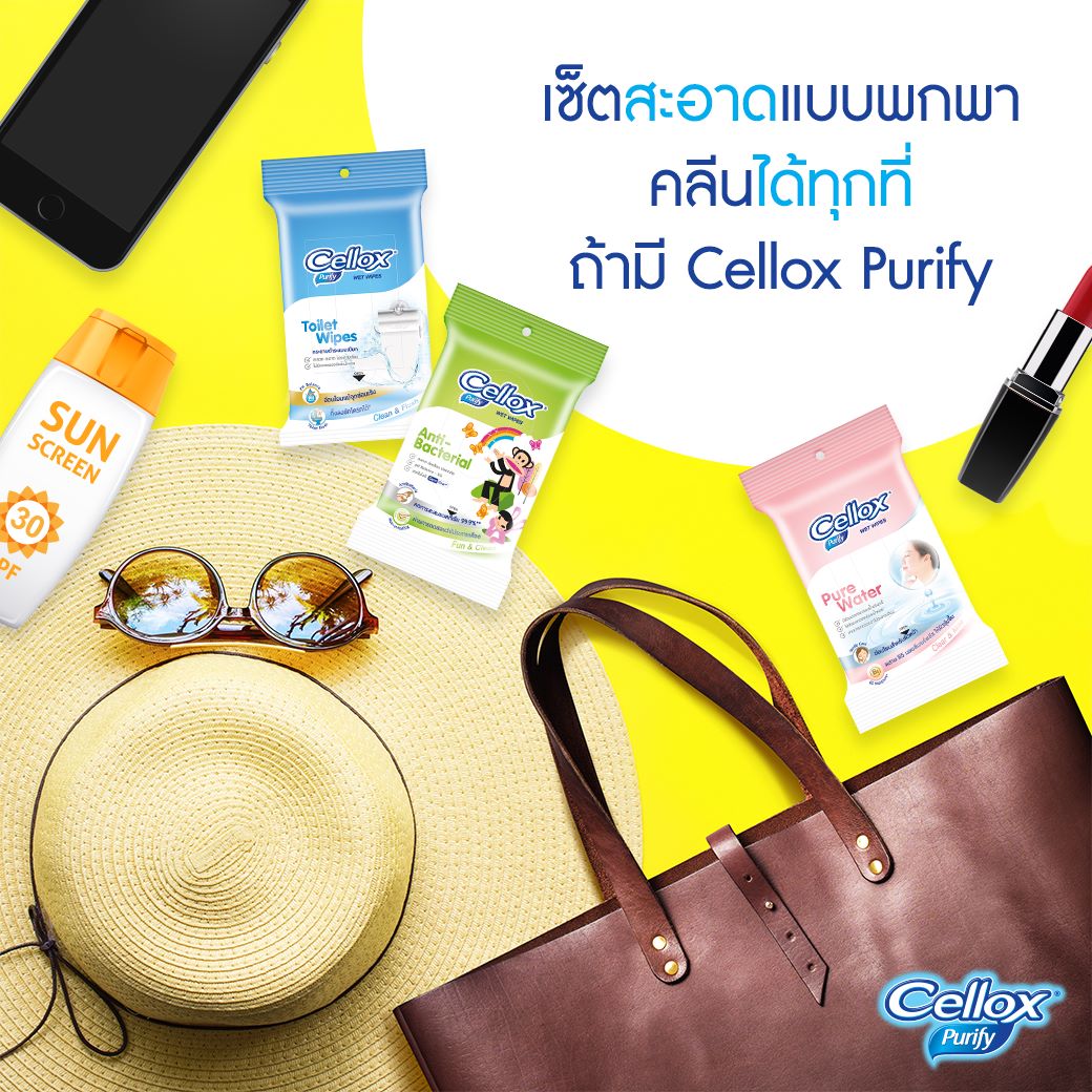 Cellox Thailand - ทริคเตรียมของสำหรับออกทริป☀️...