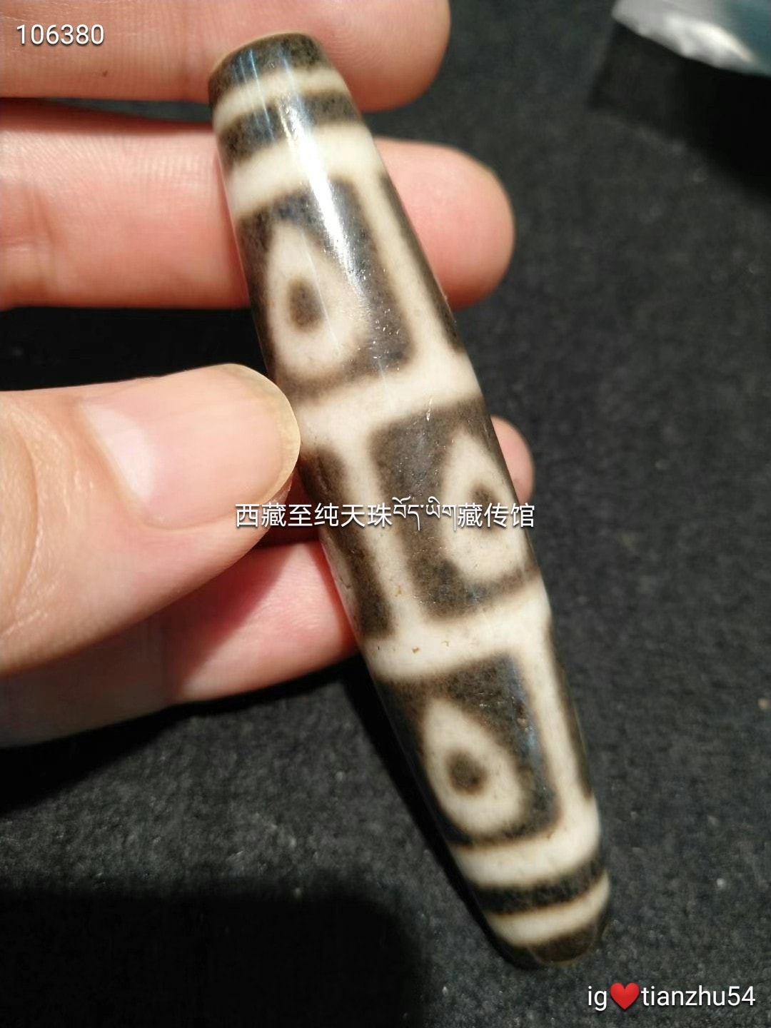 重量级别🙏至纯老矿佛心九眼天珠收藏级重器，权此一颗，以后不是这个