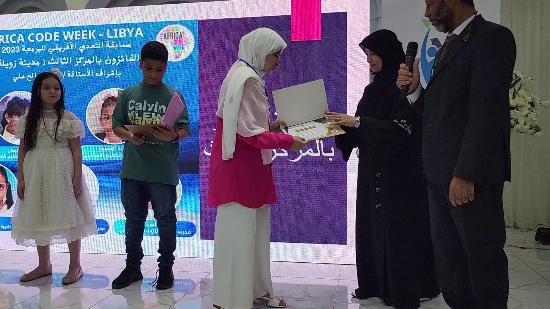Aِfrica Code Week Libya | Tripoli