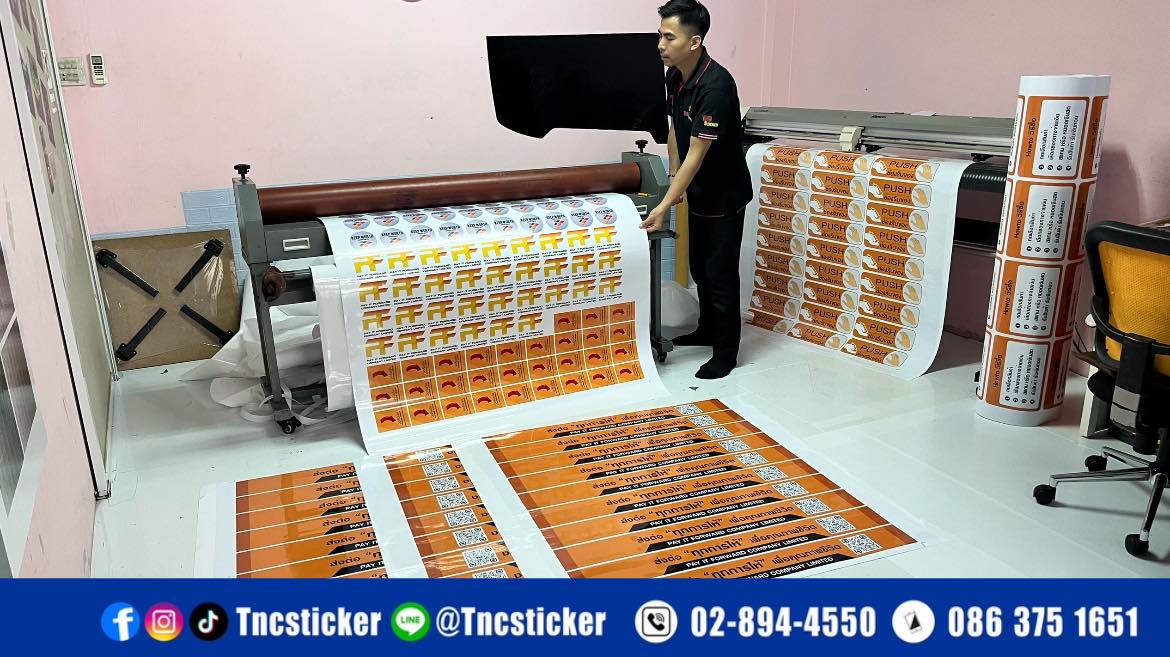 👉มาที่ร้าน... - Tnc Sticker สติ๊กเกอร์แต่งลายรถ 02-8944550 | Facebook