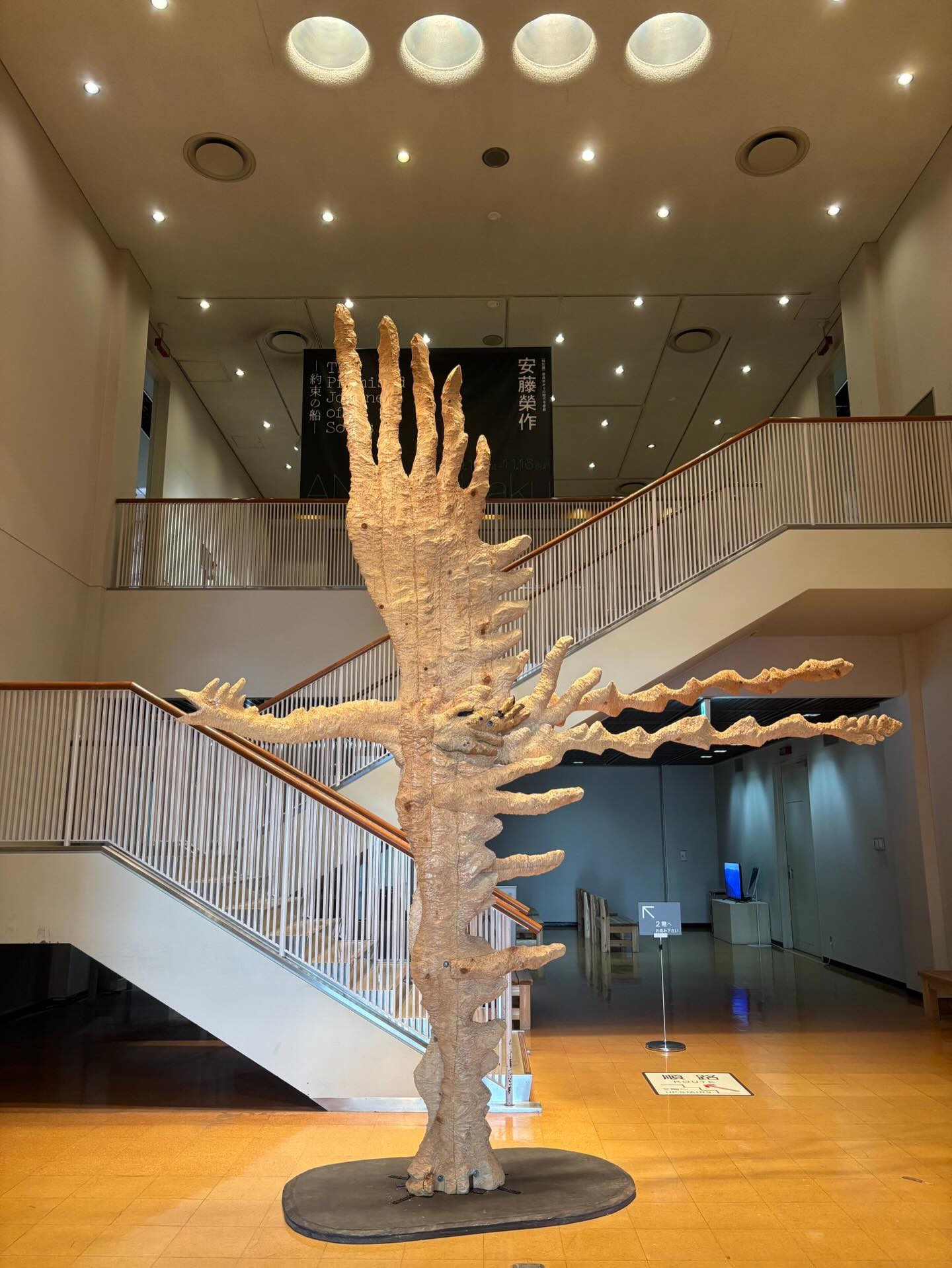 奈良 県立 美術館