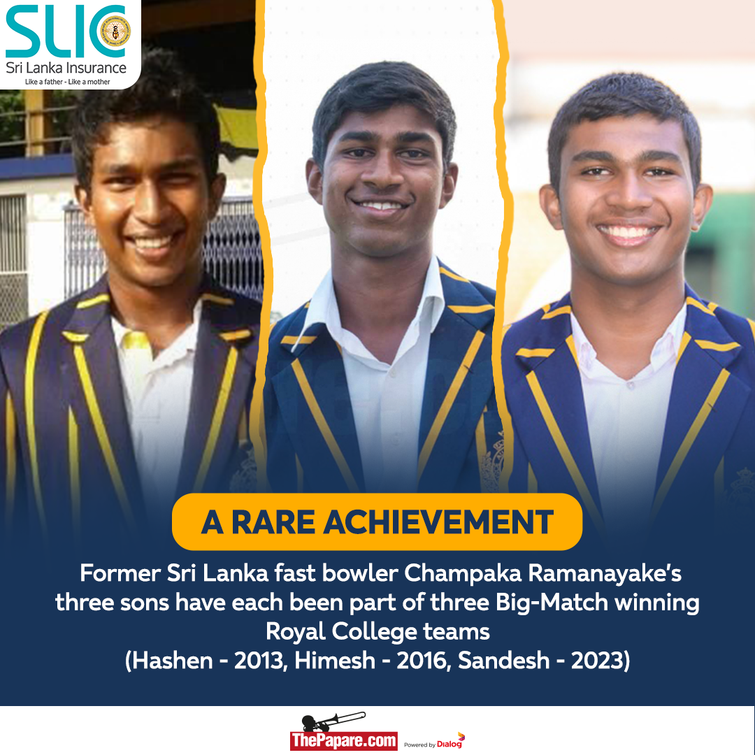A special achievement for the... - ThePapare Cricket | Facebook