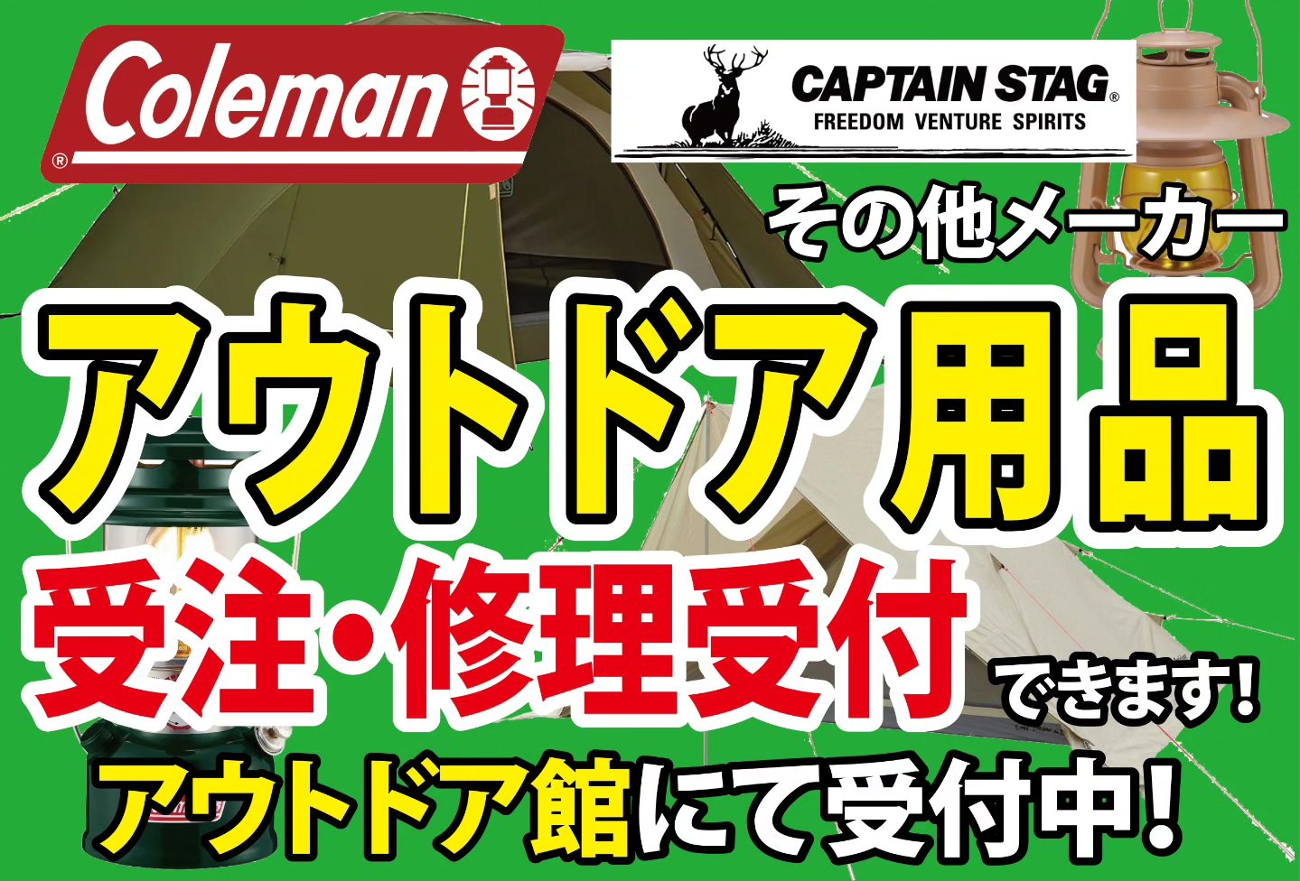さくもとバイヤーのオススメ情報 added a new photo. | さくもと