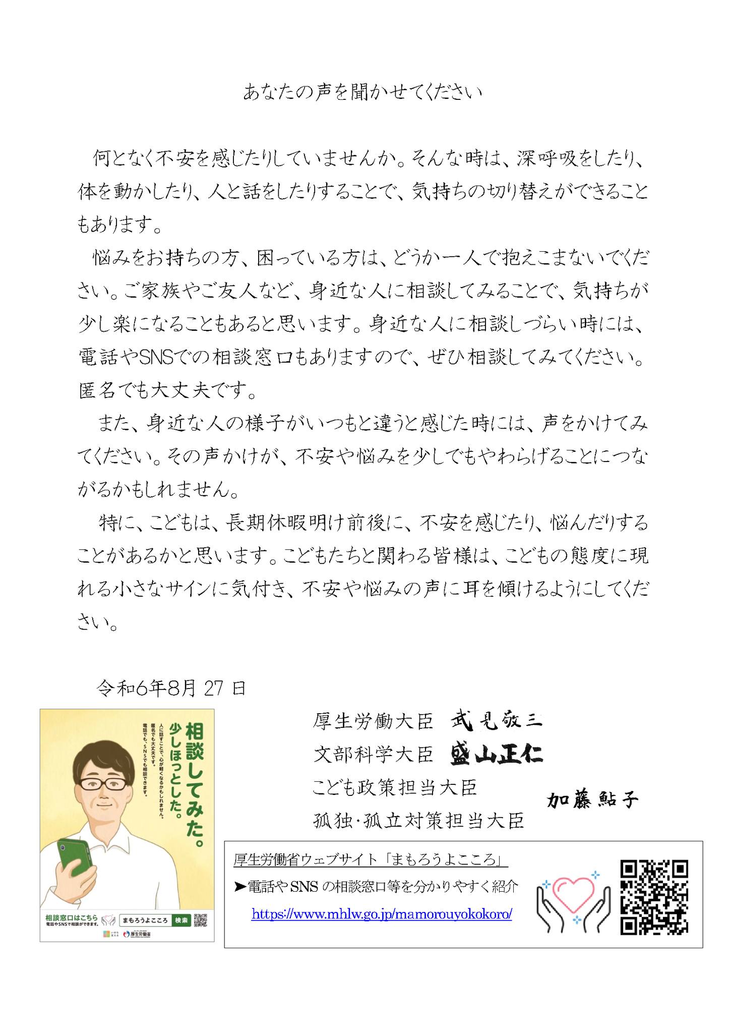 親 キチガイ