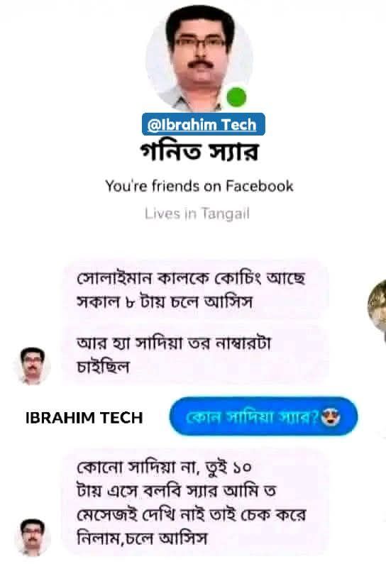 Ibrahim Tech