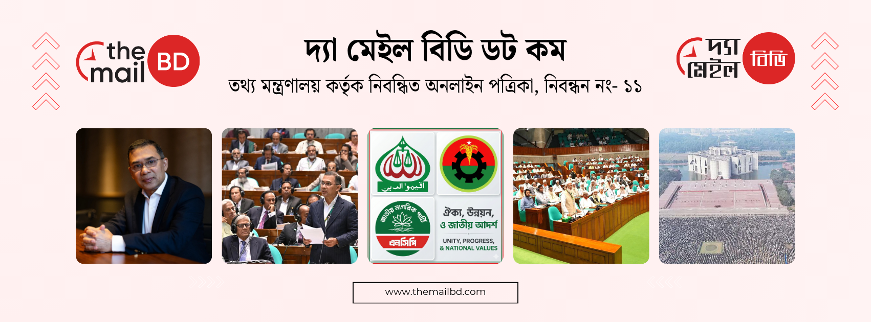 রাকিব -অপুসহ কমিটির সকলের জন্য শুভকামনা -- - Saiful Arif Jowel | Facebook