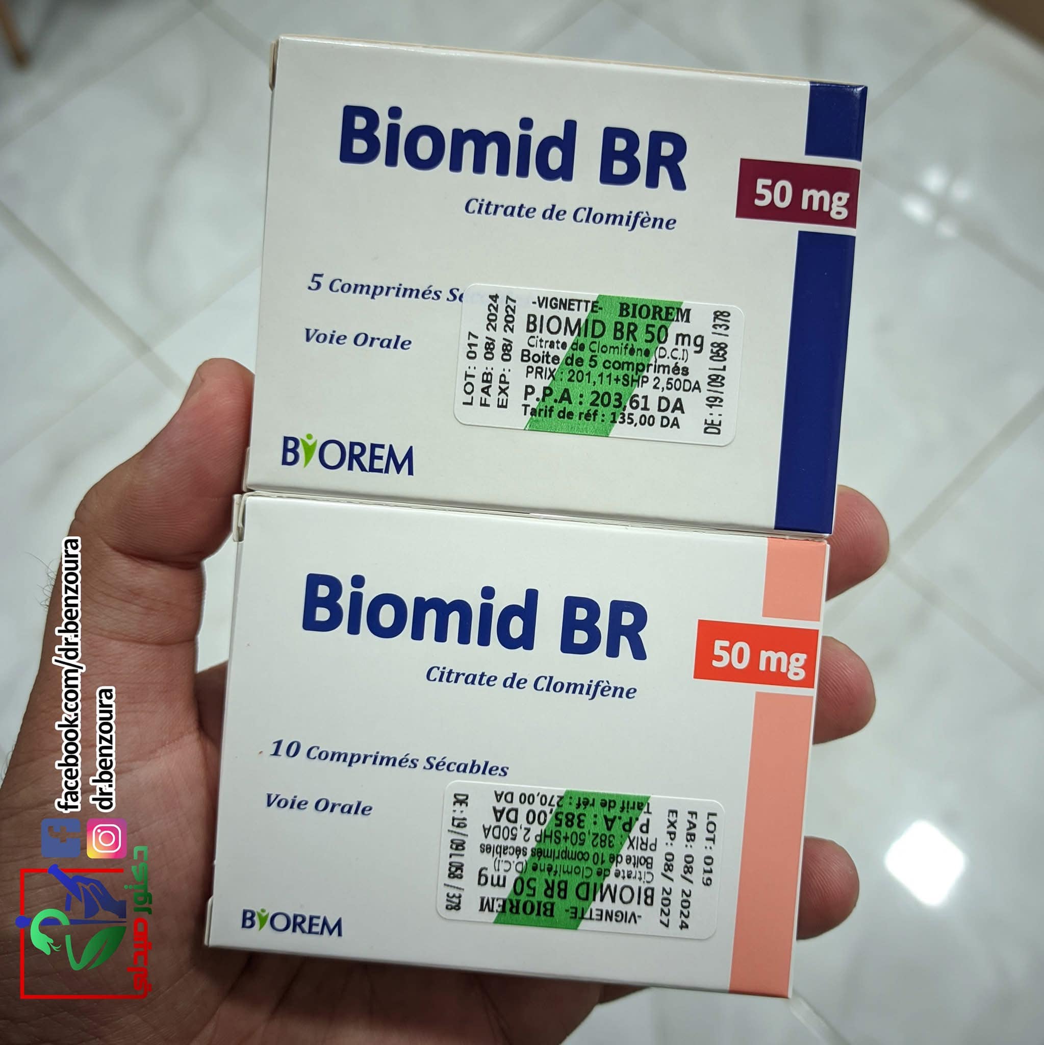 Pharmacie - 🔴 مخابر Biorem توفر دواء Biomid BR (جنيس...