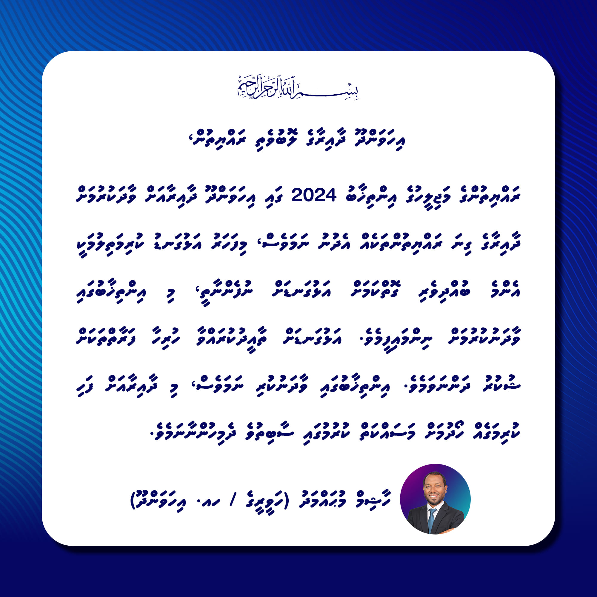 Hashim 2024