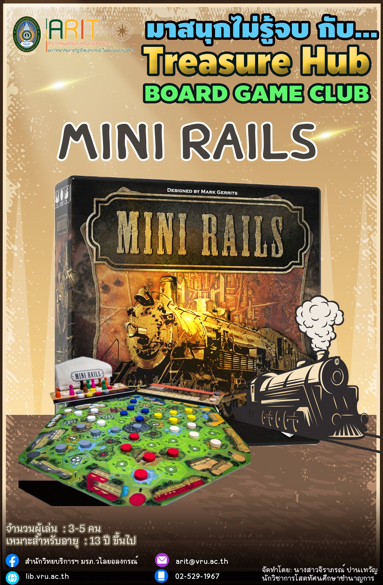 📢แนะนำ บอร์ดเกม Mini... - สำนักวิทยบริการฯ มรภ.วไลยอลงกรณ์ | Facebook
