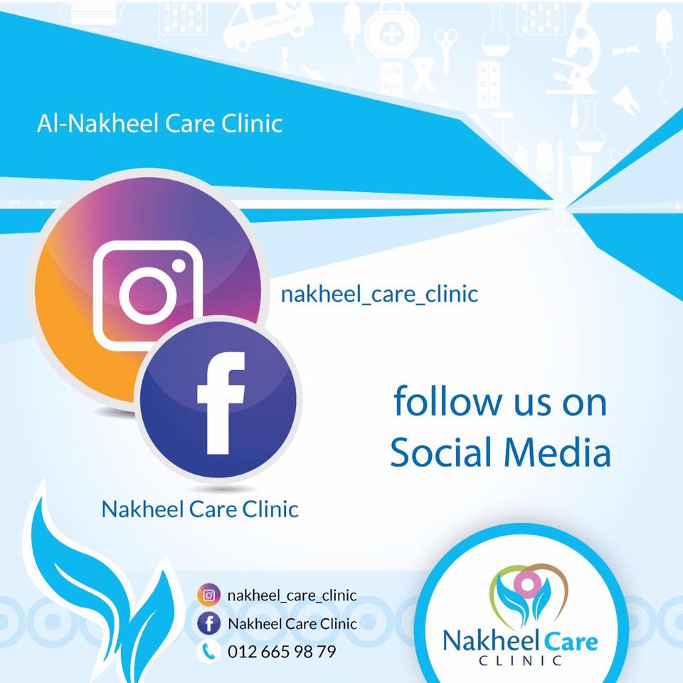 Nakheel Care Clinic الصفحة الرئيسية فيسبوك