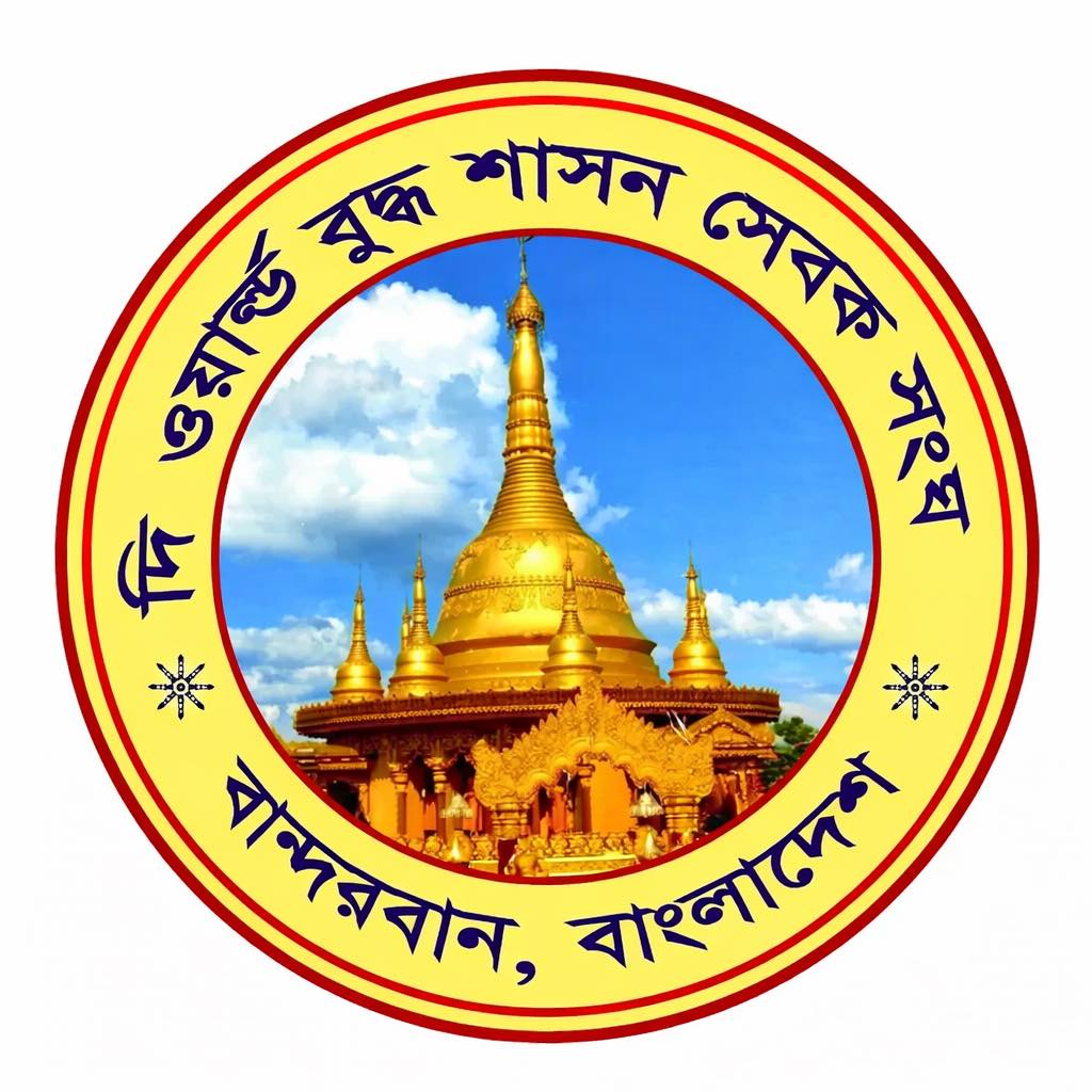 The... - The World Buddha Sasana Sevaka Sangha Bangladesh