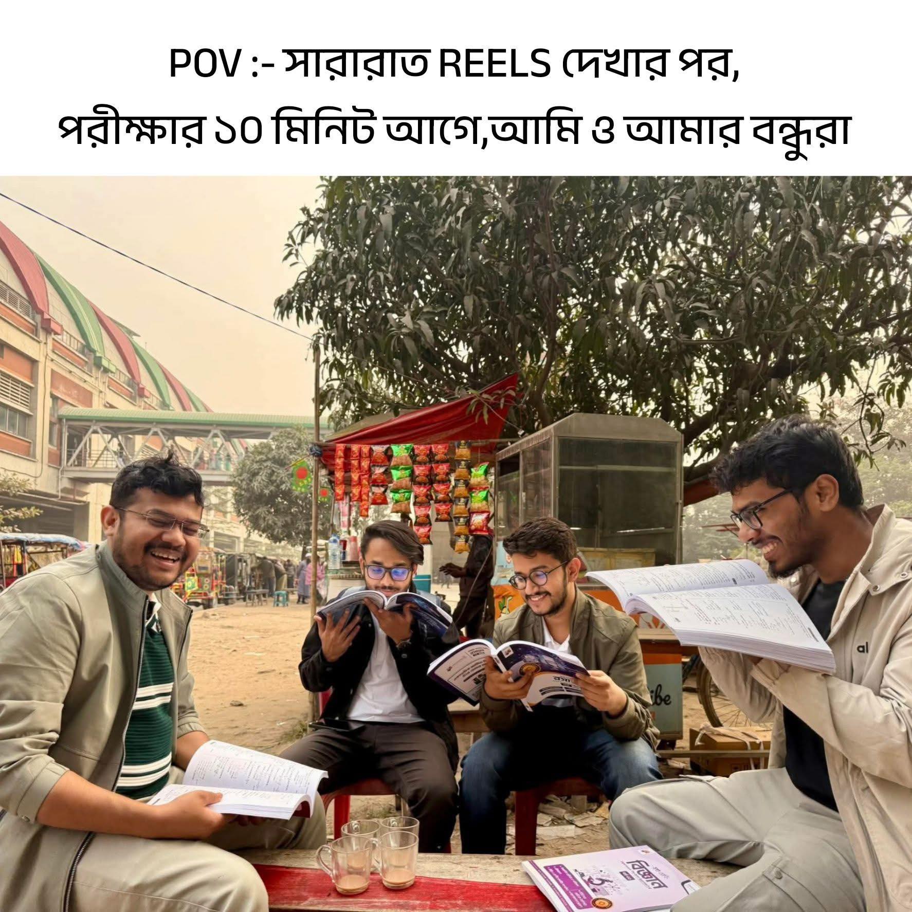 একদম সত্য কথা 😅 - হ য ব র ল English by Reza Sir | Facebook