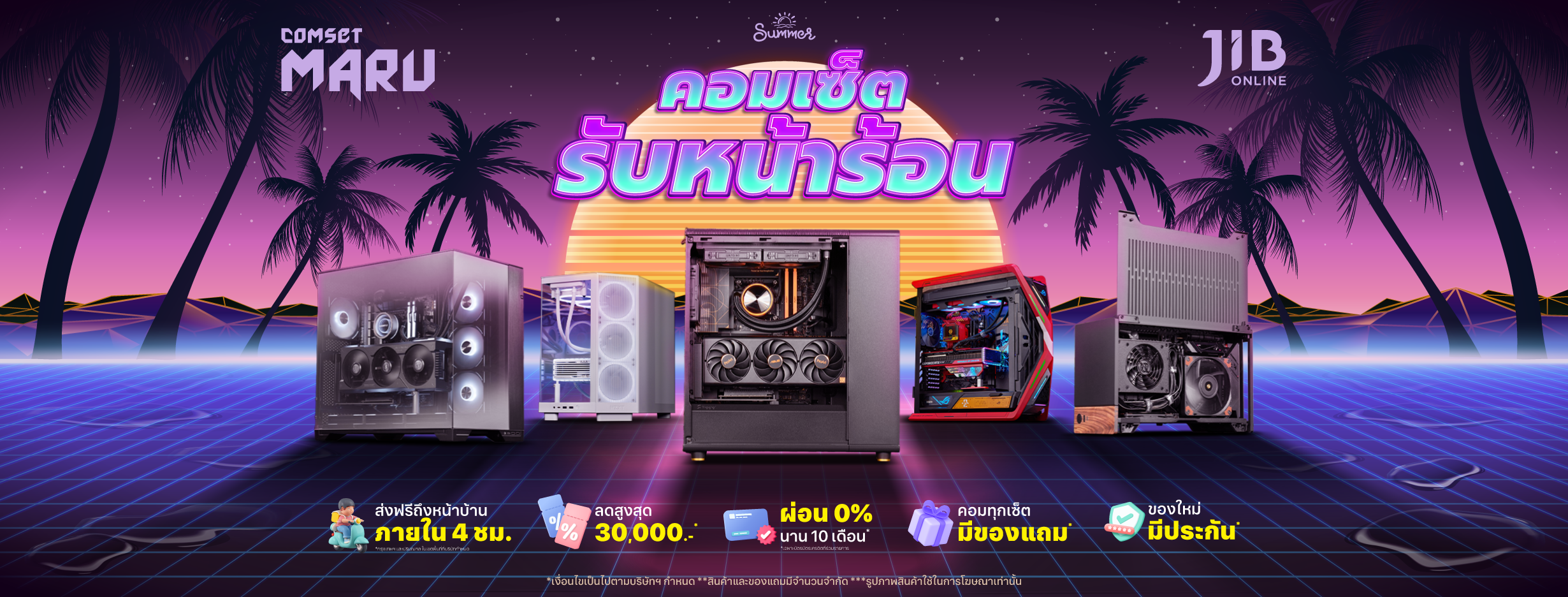 JIB Computer Group สาขา ภูเก็ต - Big C