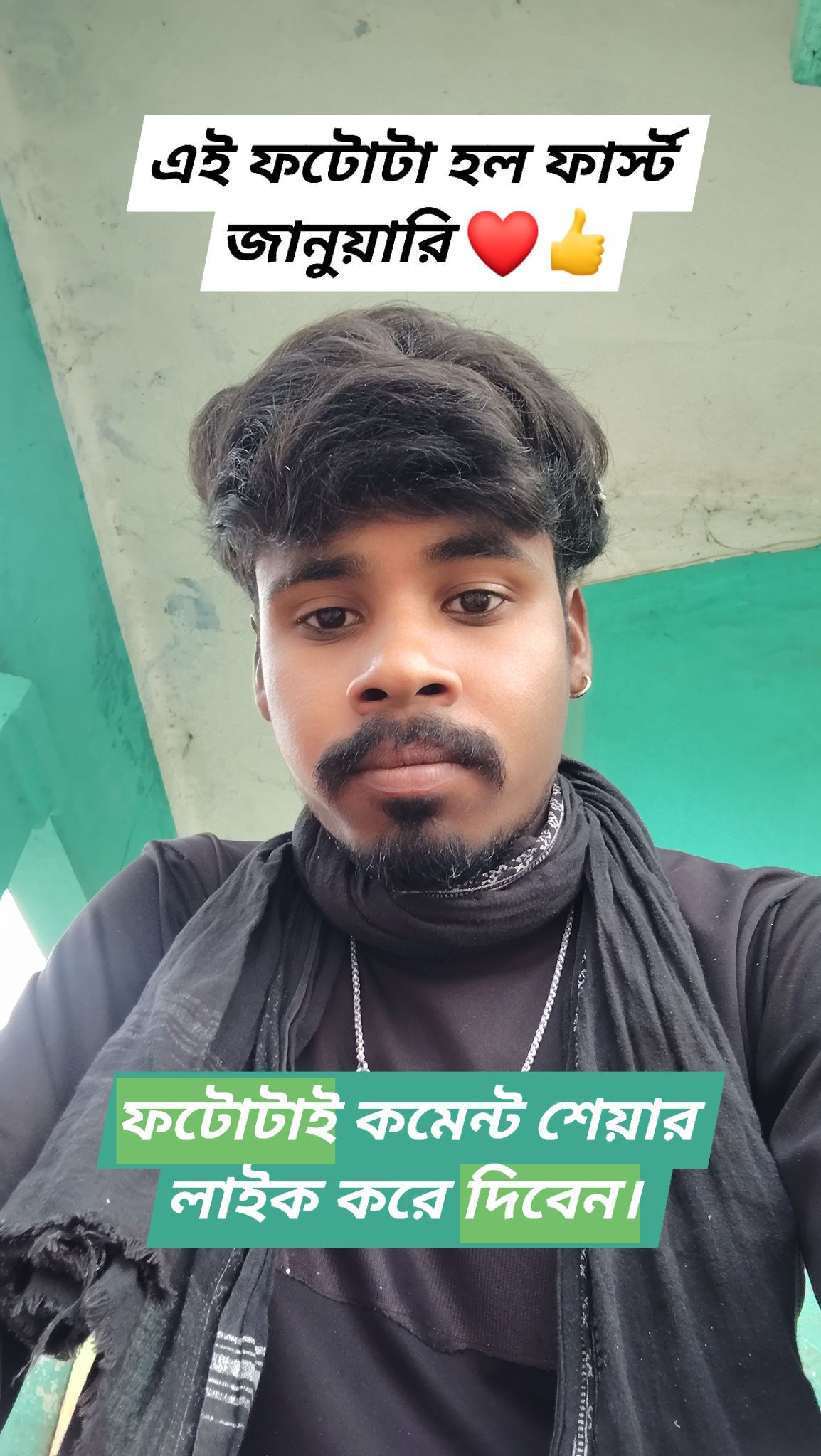 Chandi Rupa