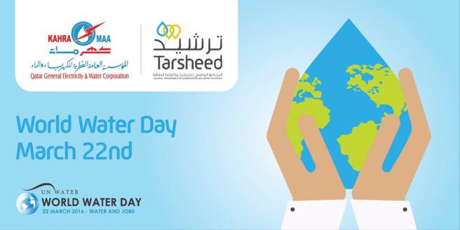 Tarsheed Qatar - كيف ستحتفل ب ⁧#اليوم_العالمي_للمياه⁩؟... | Facebook