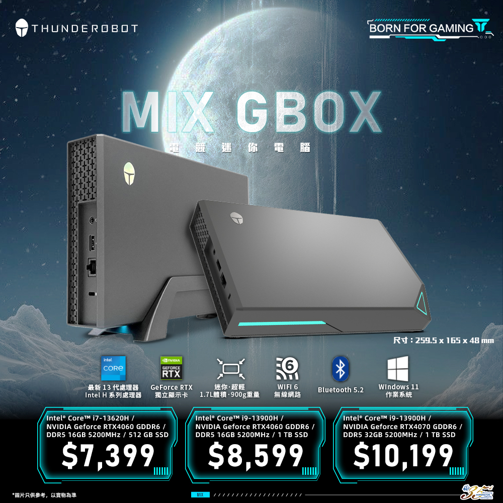 【Thunderobot Mix Gbox 電競迷你電腦】... - Digital House 數碼屋 | Facebook