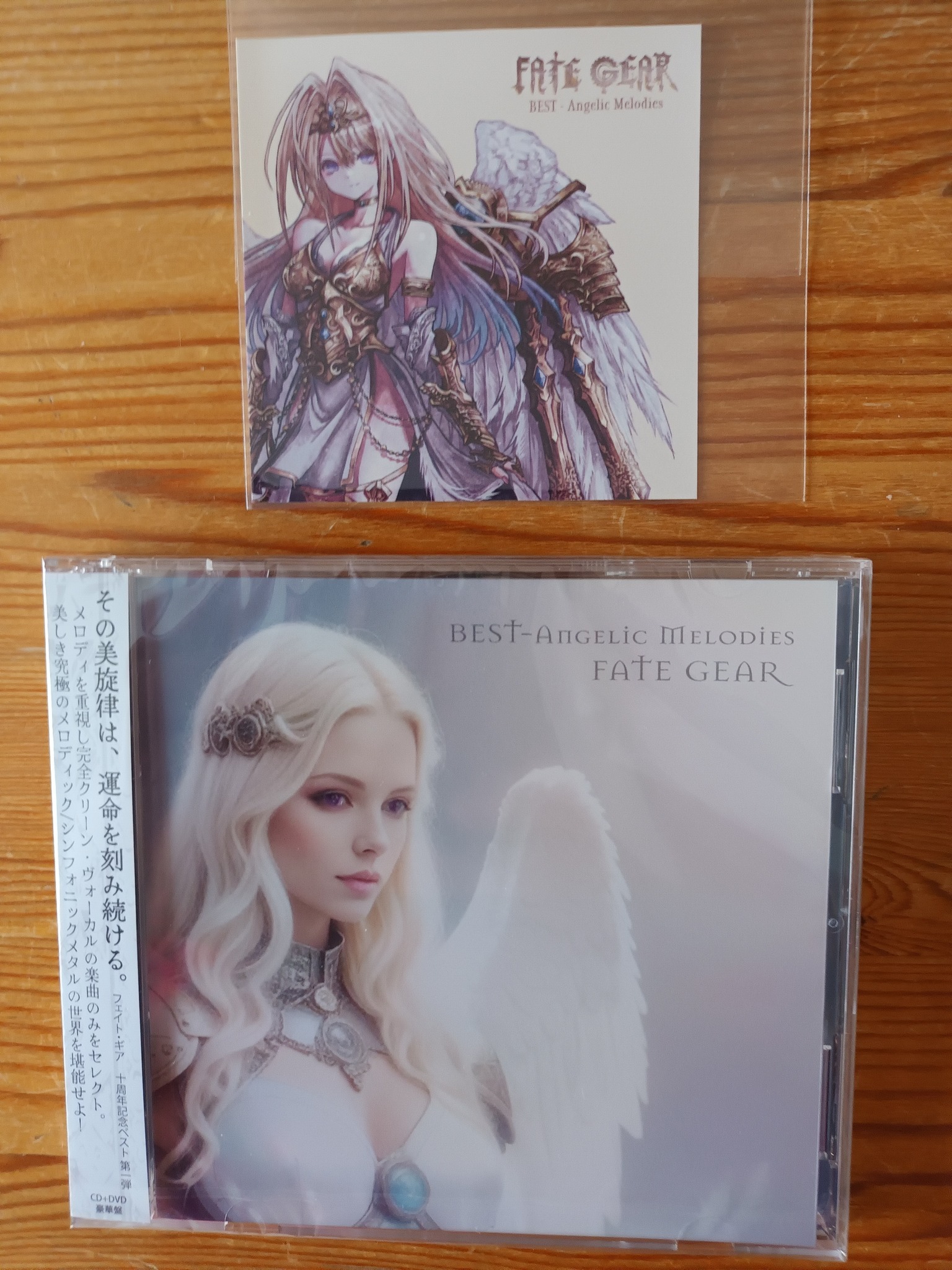 Delayed by all the holidays, my parcel from Japan finally arrived