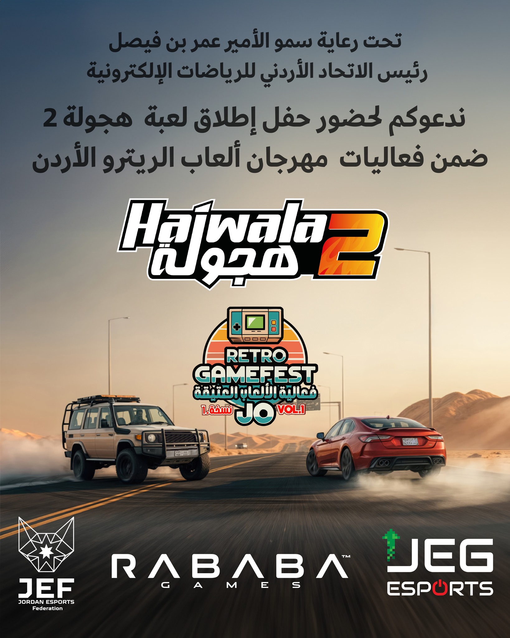 RABABA