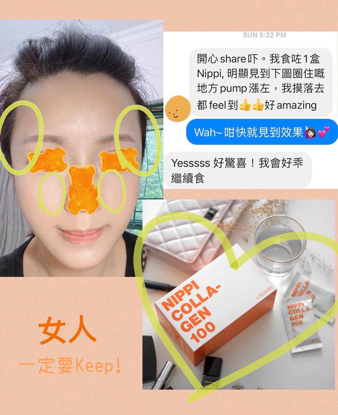 【用家分享👶🏻】 Thanks for Sharing!!... - Deerville Organics 鹿小鎮