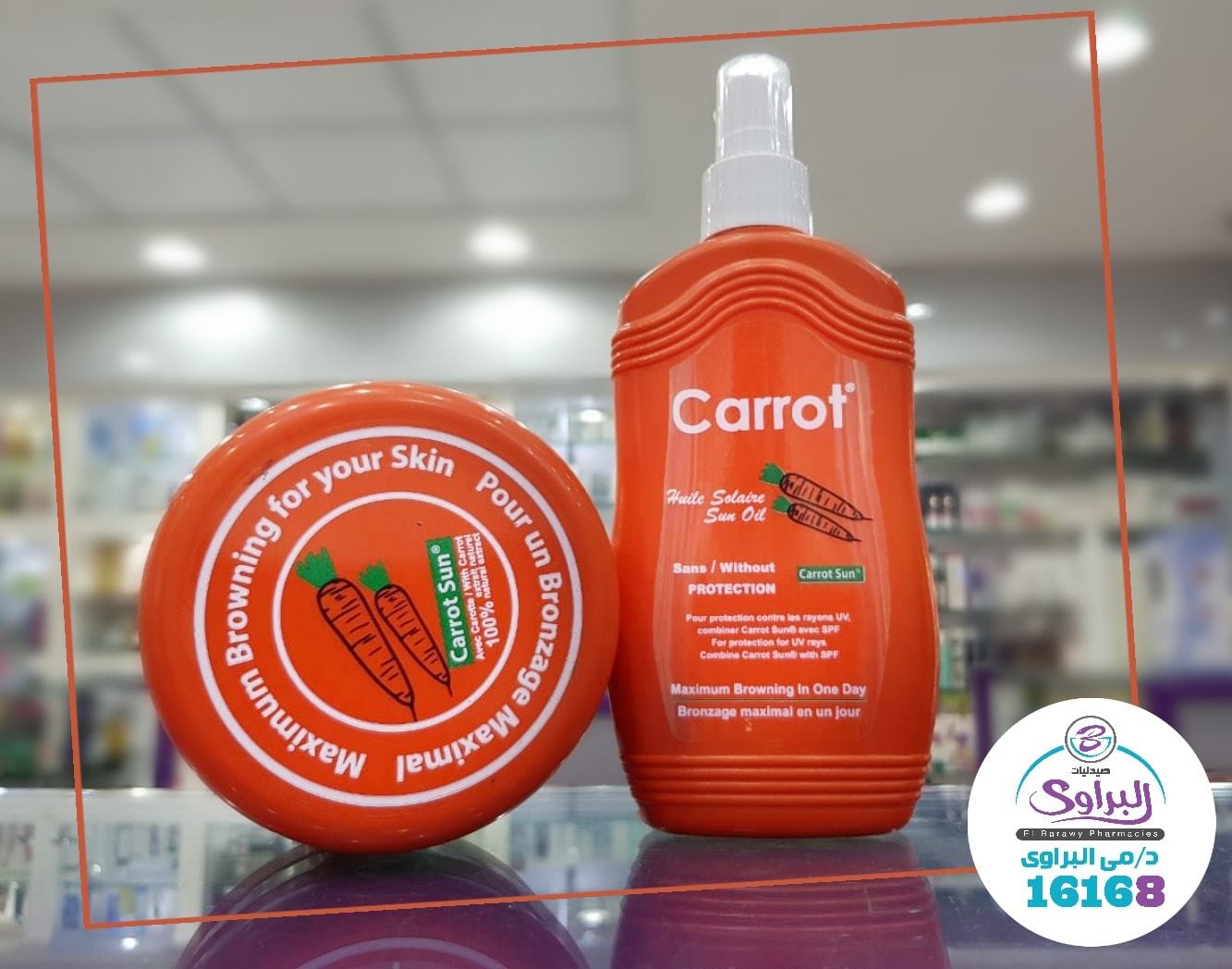 Carrot Sun Cream And Oil اشهر منتج تان El Barawy Pharmacies صيدليات البراوى Facebook