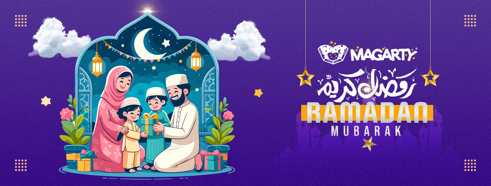 Magarty - مجرتي