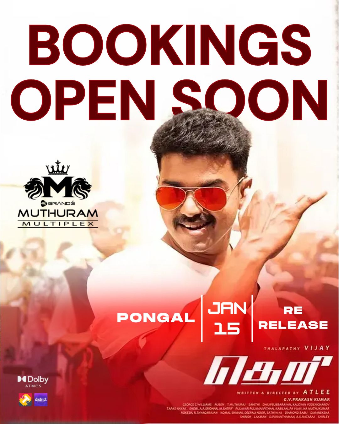 Grande Muthuram Multiplex... - Grande Muthuram Multiplex