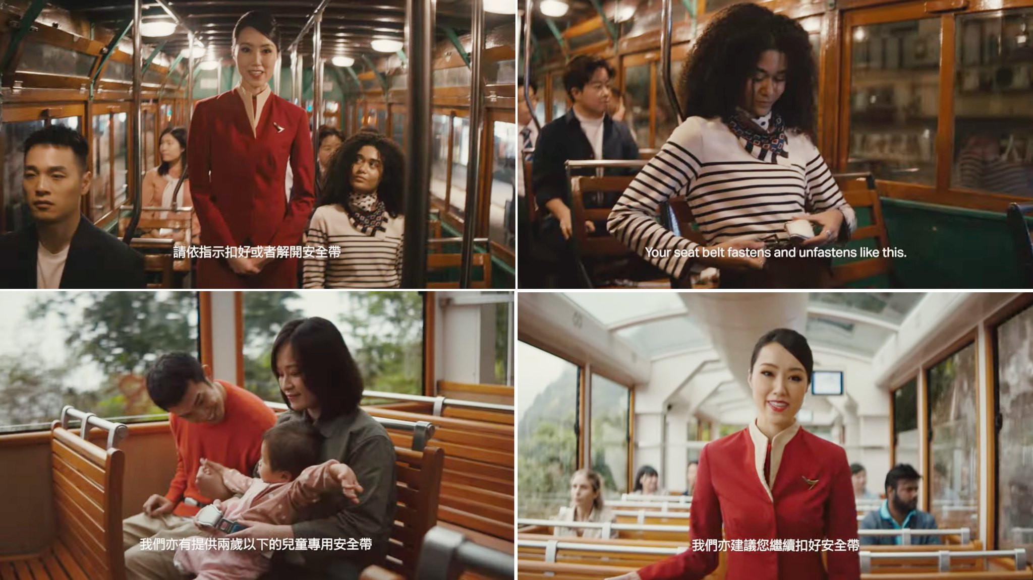 UTFA 世界交通之友 - 電車及山頂纜車增設安全帶？ 其實是國泰航空 Cathay Pacific... | Facebook