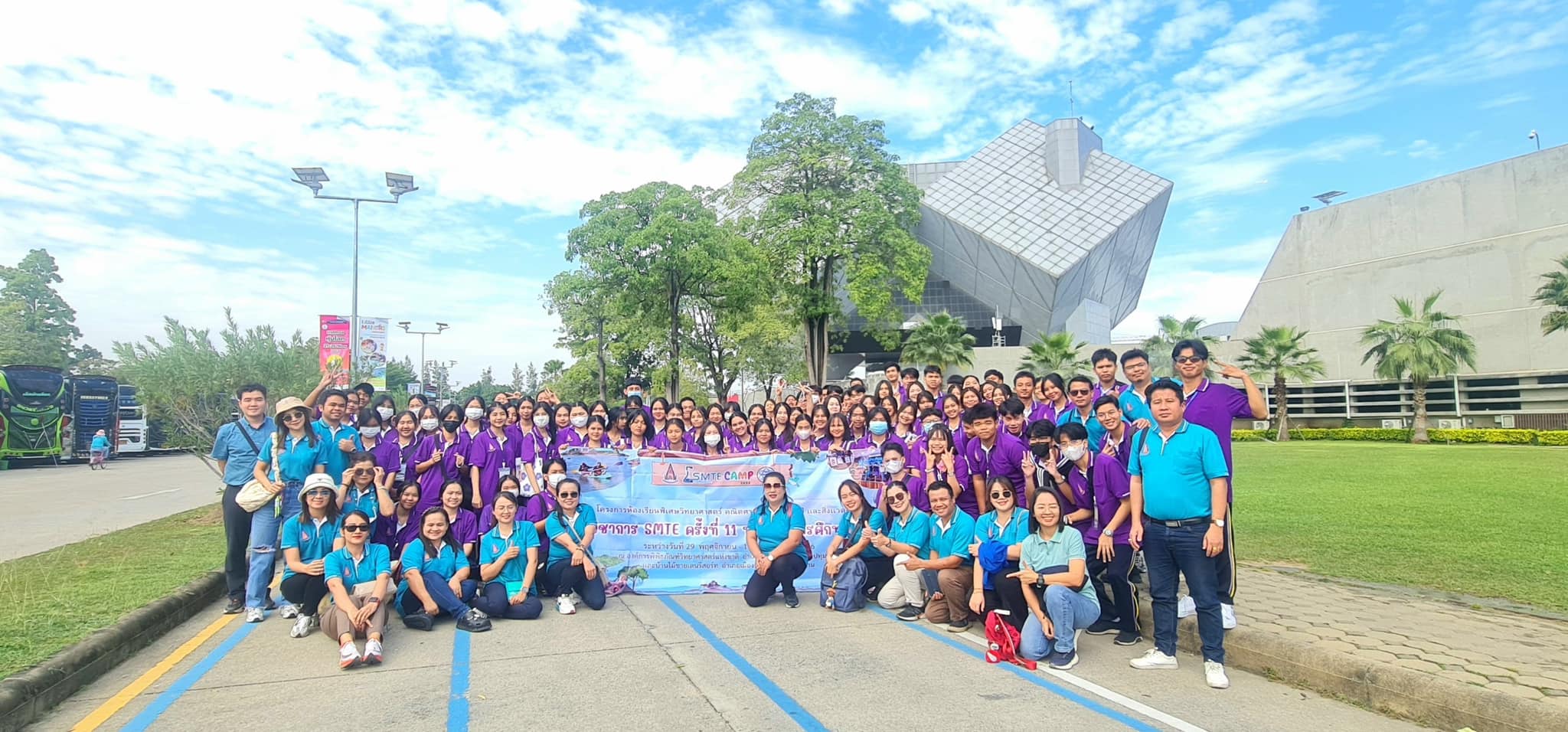เริ่มแล้ว🎉ค่ายวิชาการ SMTE... - SMTE โรงเรียนมัธยมด่านขุนทด | Facebook