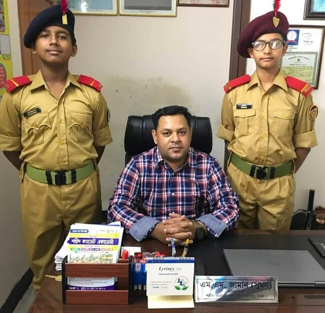 Shahid CADET Academy.mirpur-6 | Mirpur