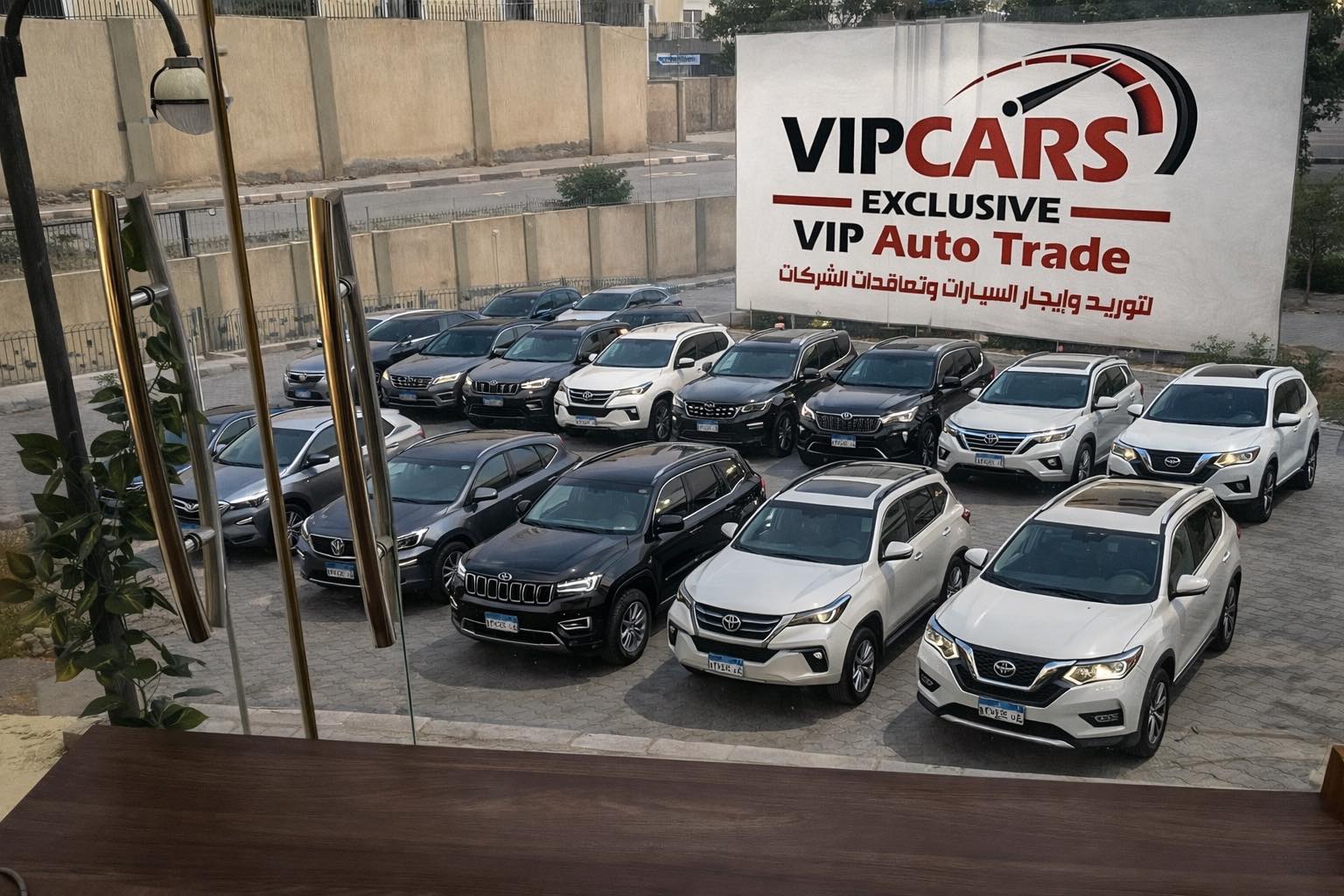VIP Auto Trade | 6 October City