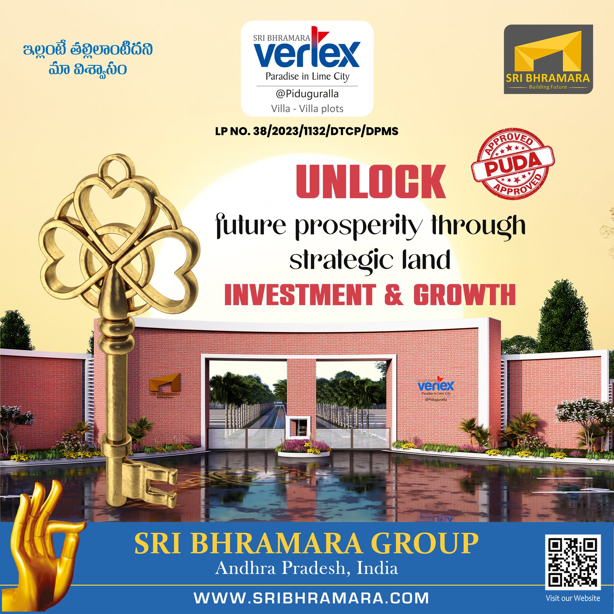 Sri Bhramara - 🚀 We Are Hiring at Sri Bhramara! Build... | Facebook