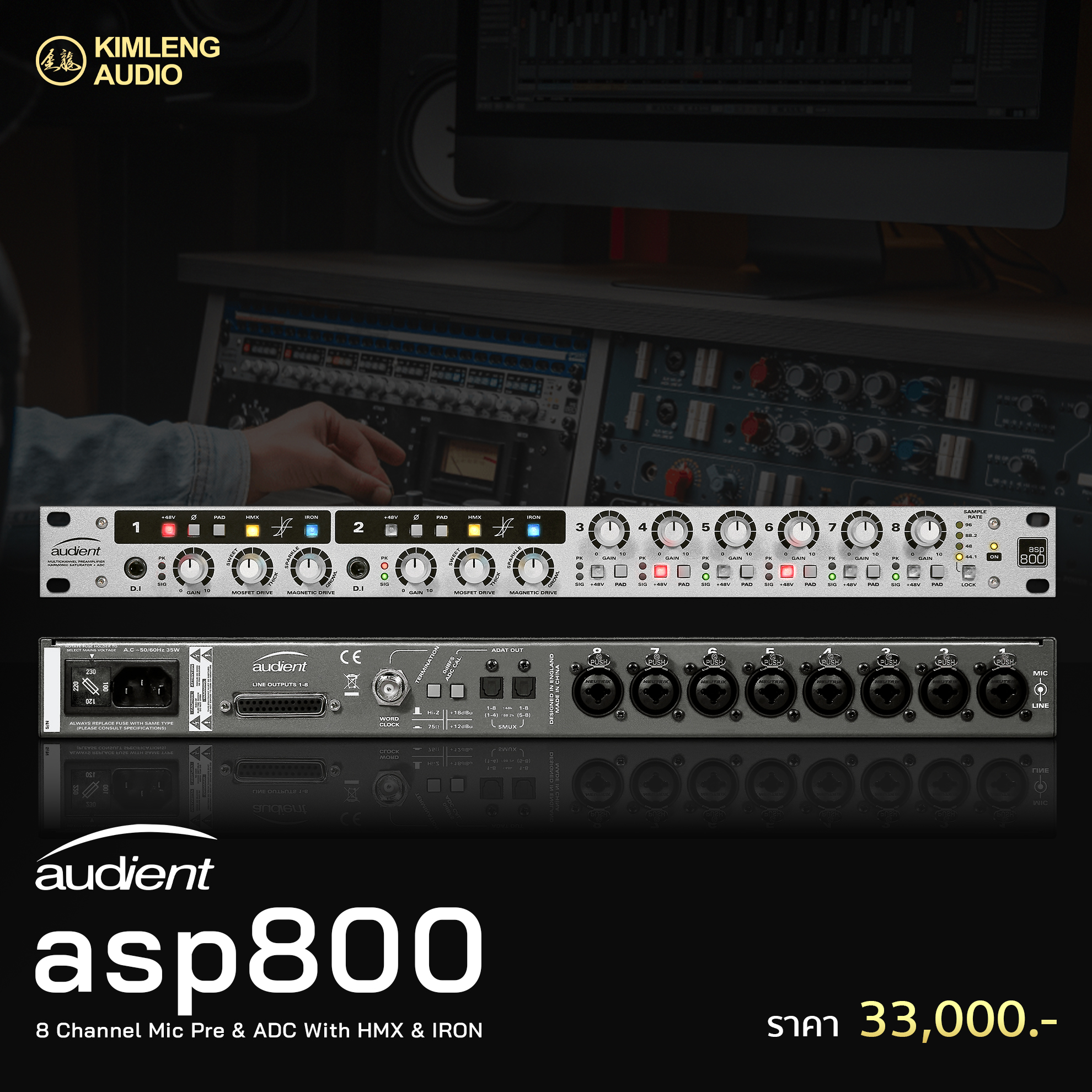 Kimleng Audio - AUDIENT ASP800 🆒 🔻ปรีไมโครโฟน Class-A... | Facebook