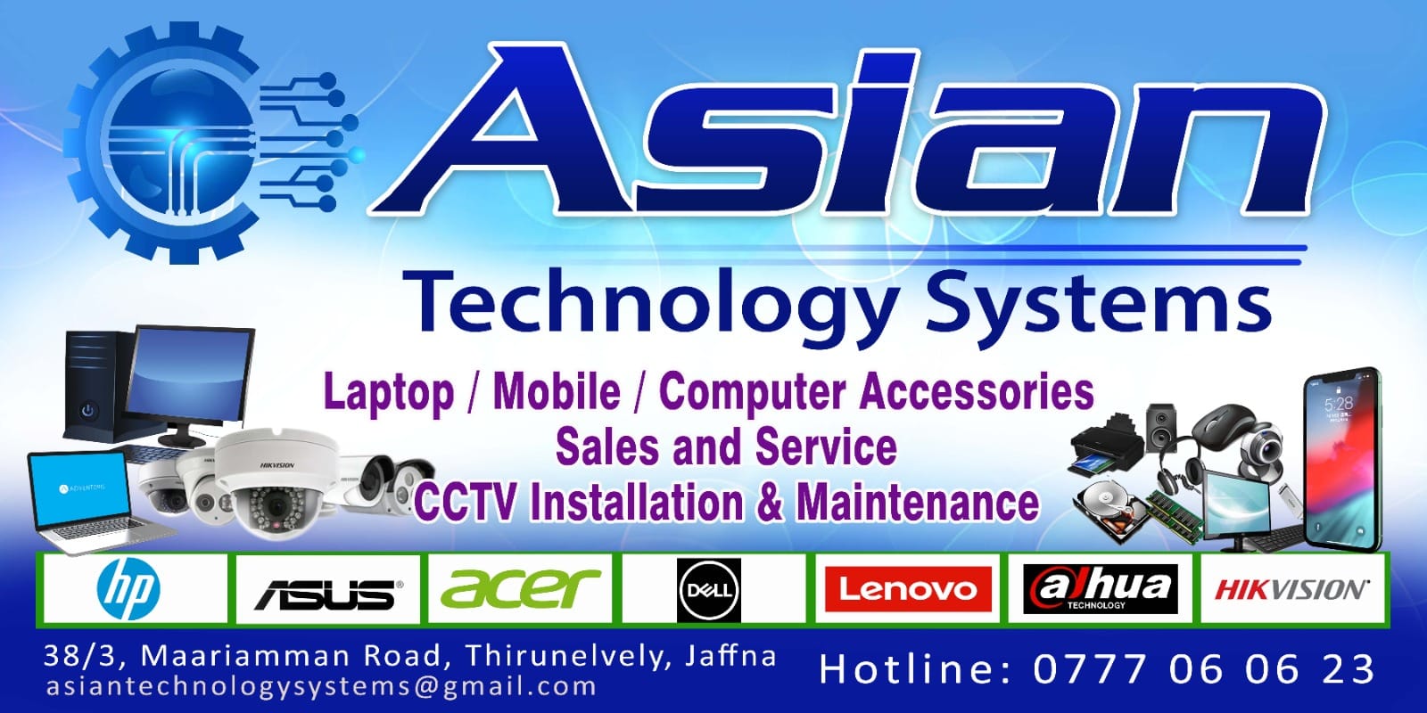 Asian Technology Systems | Jaffna Town