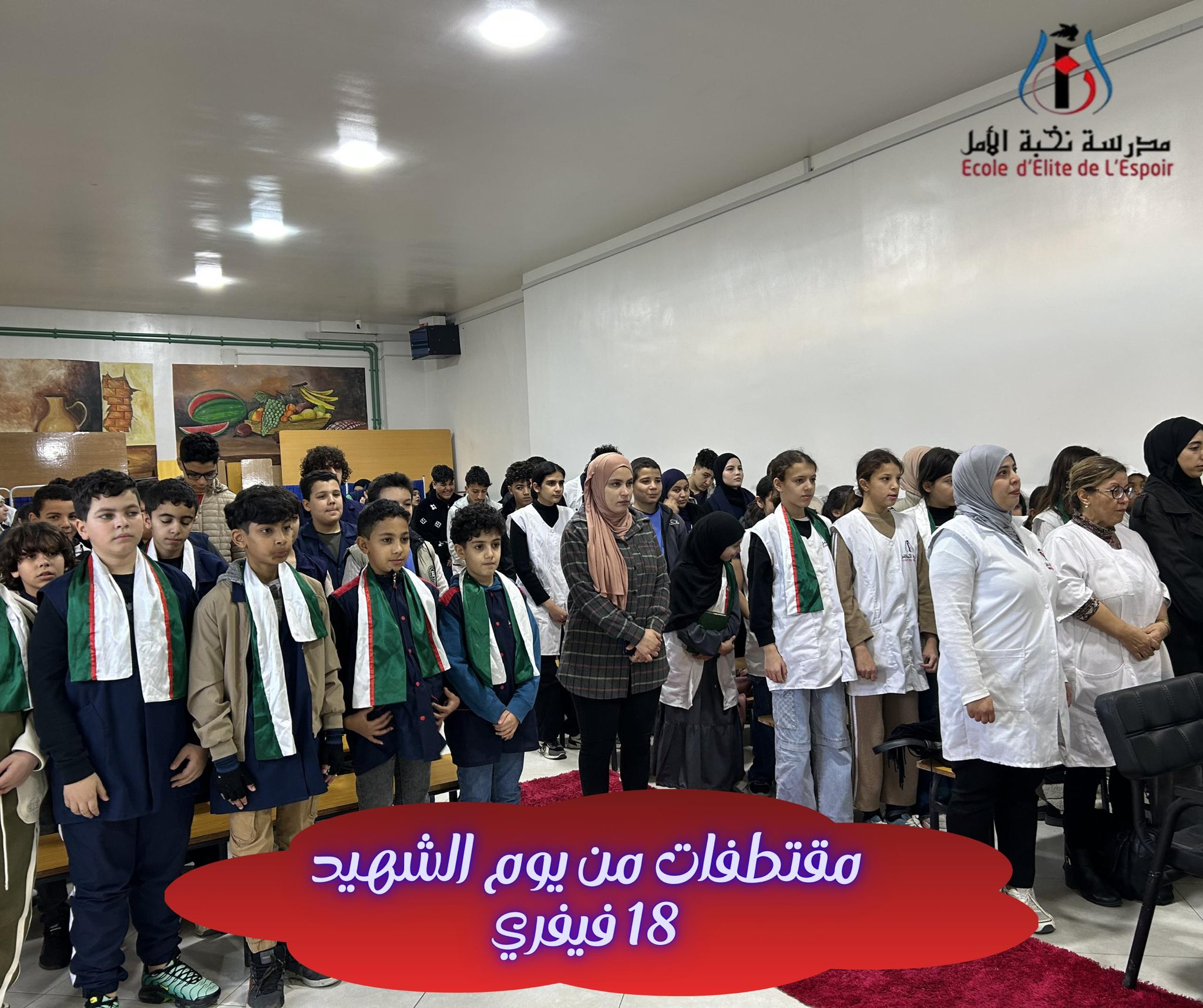 بكل فخر واعتزاز، أحيت مؤسسة نخبة الأمل... - Élite De L'espoir | Facebook